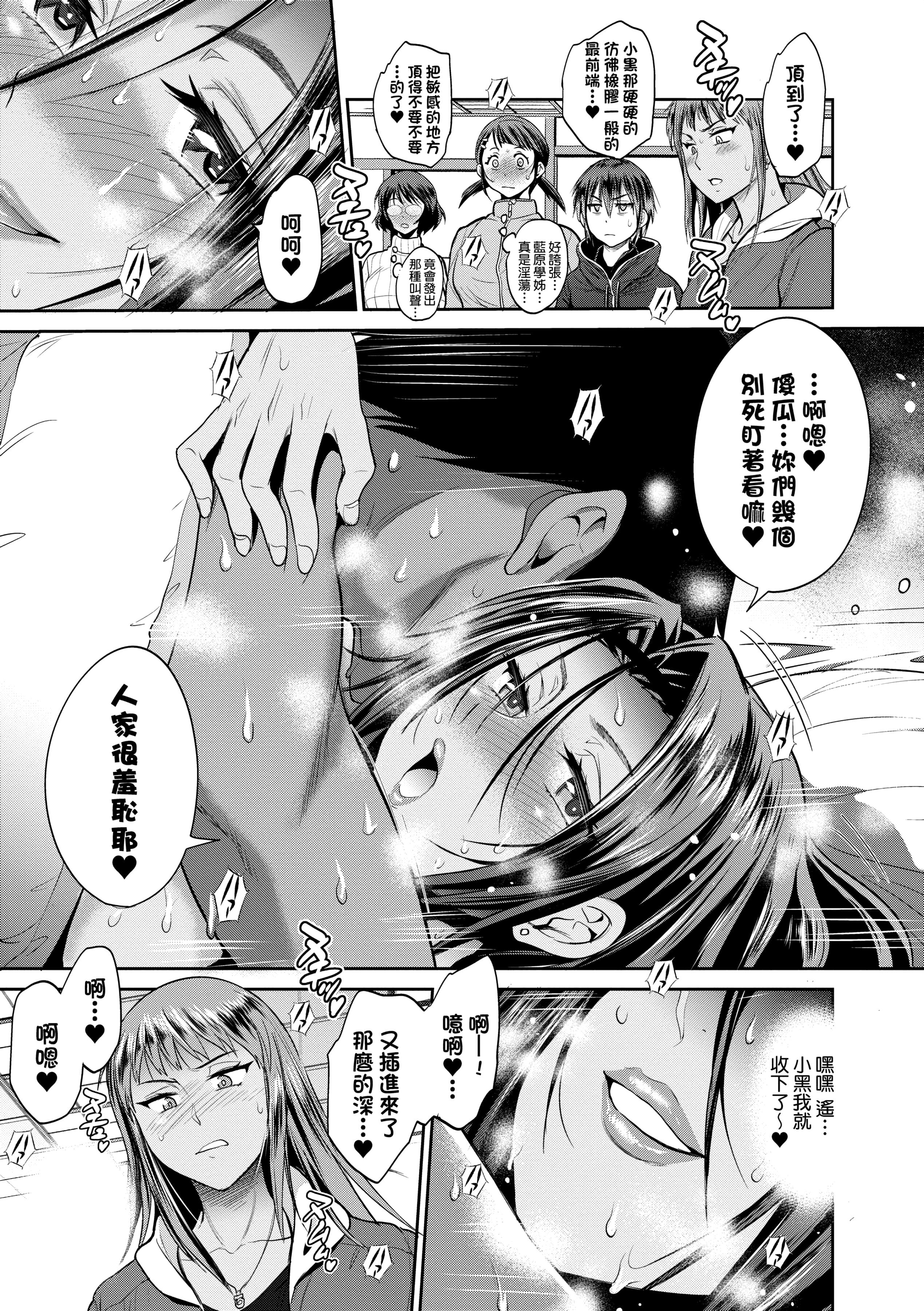 第4話