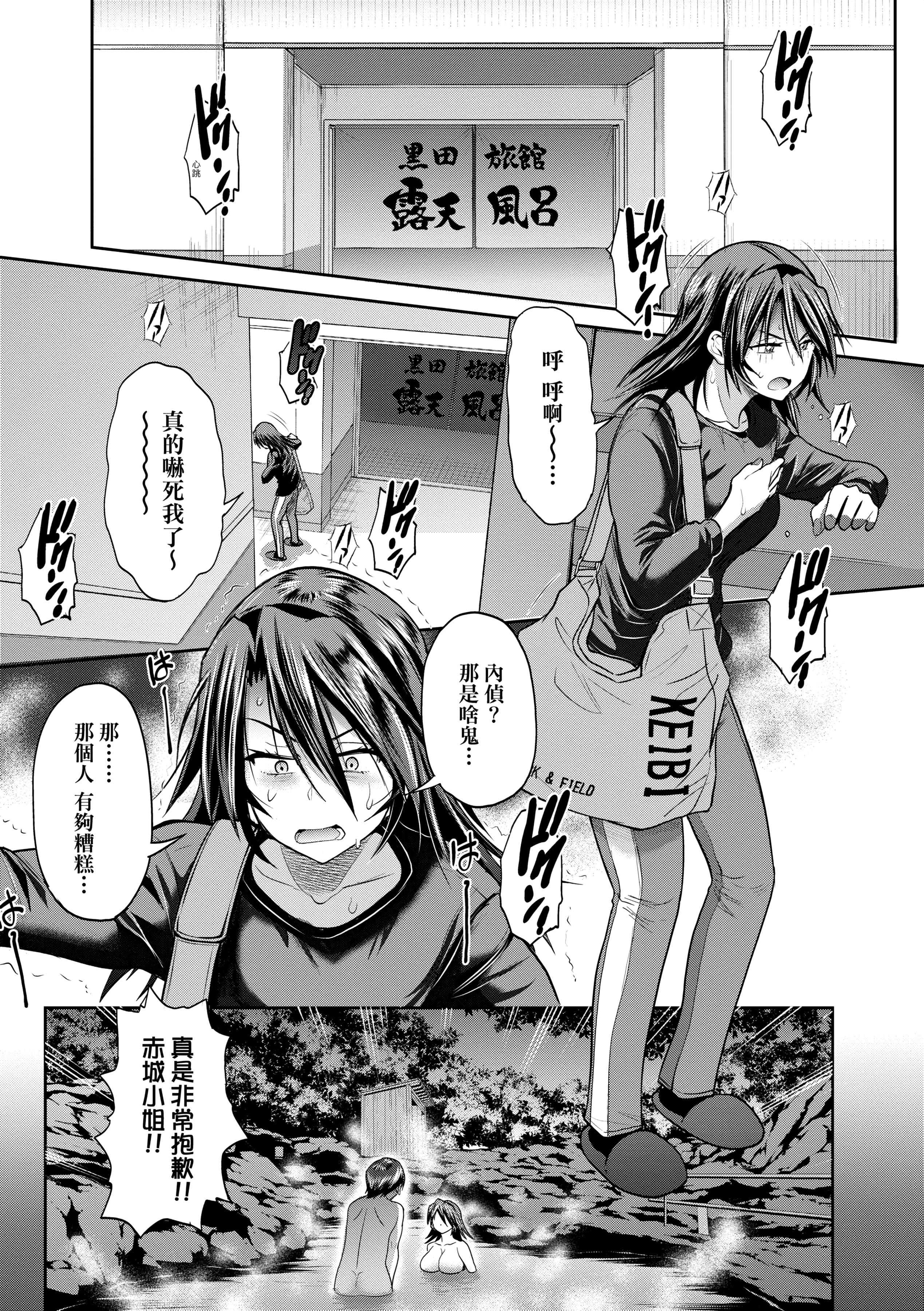 第4話