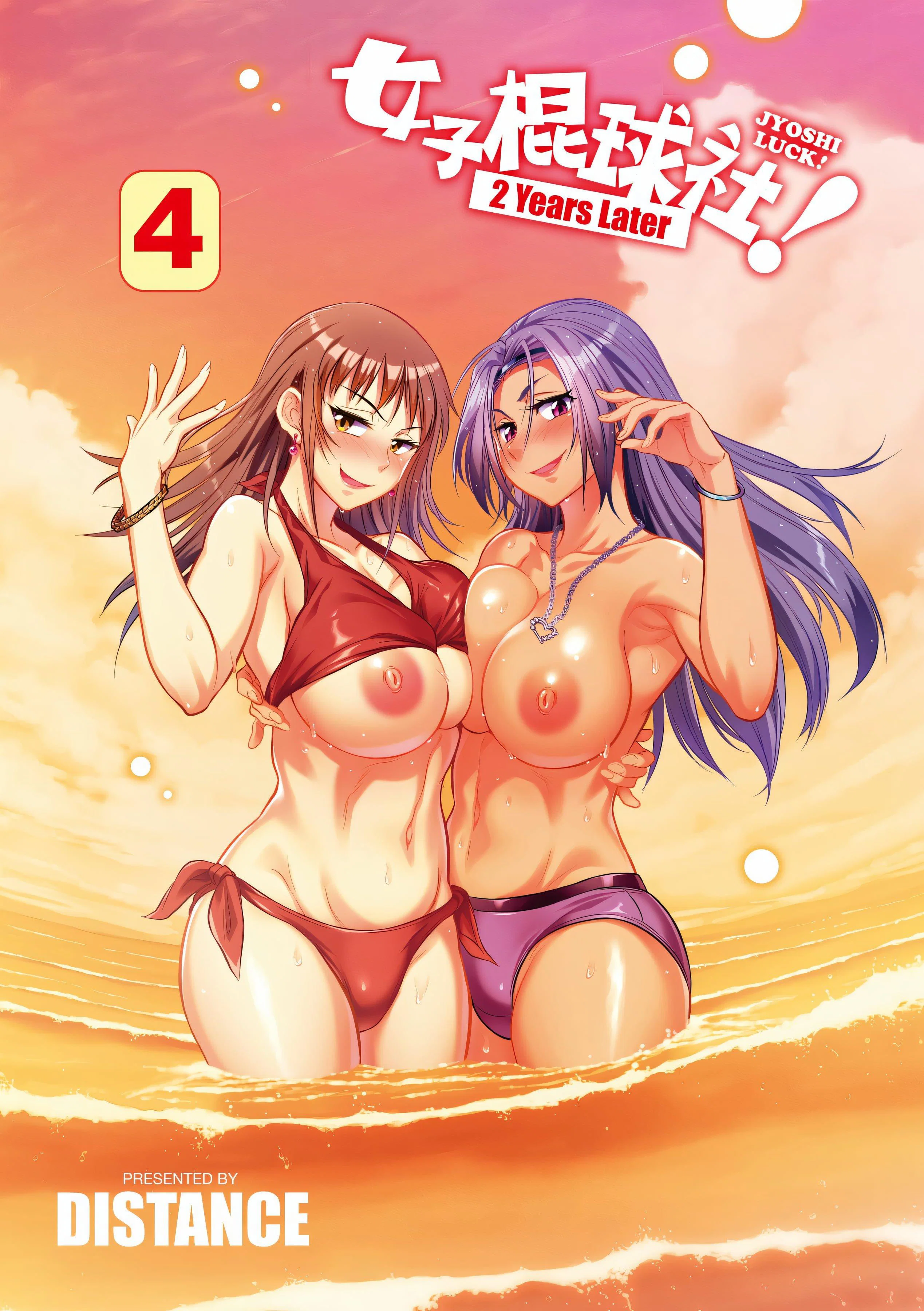 第4話