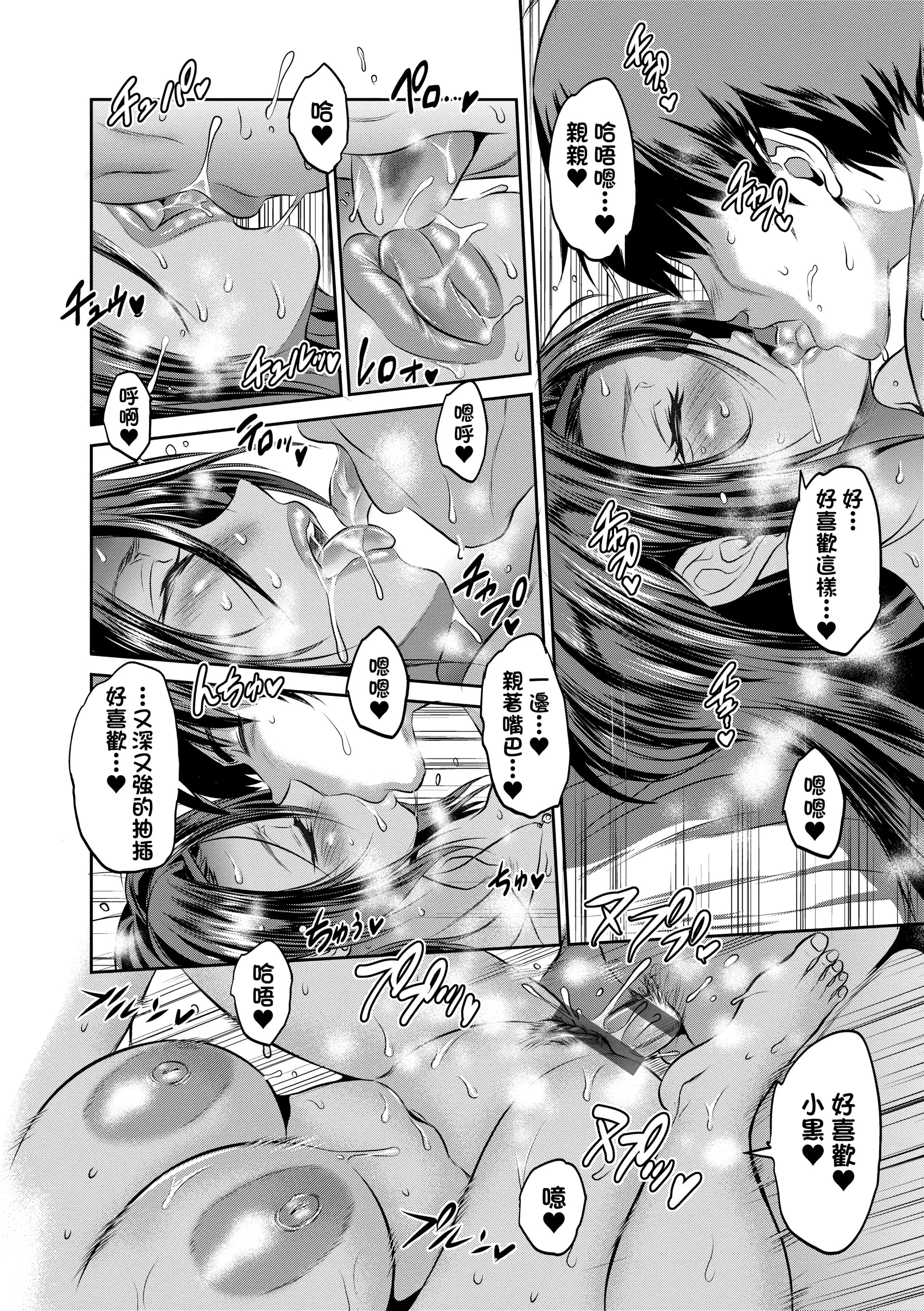 第4話
