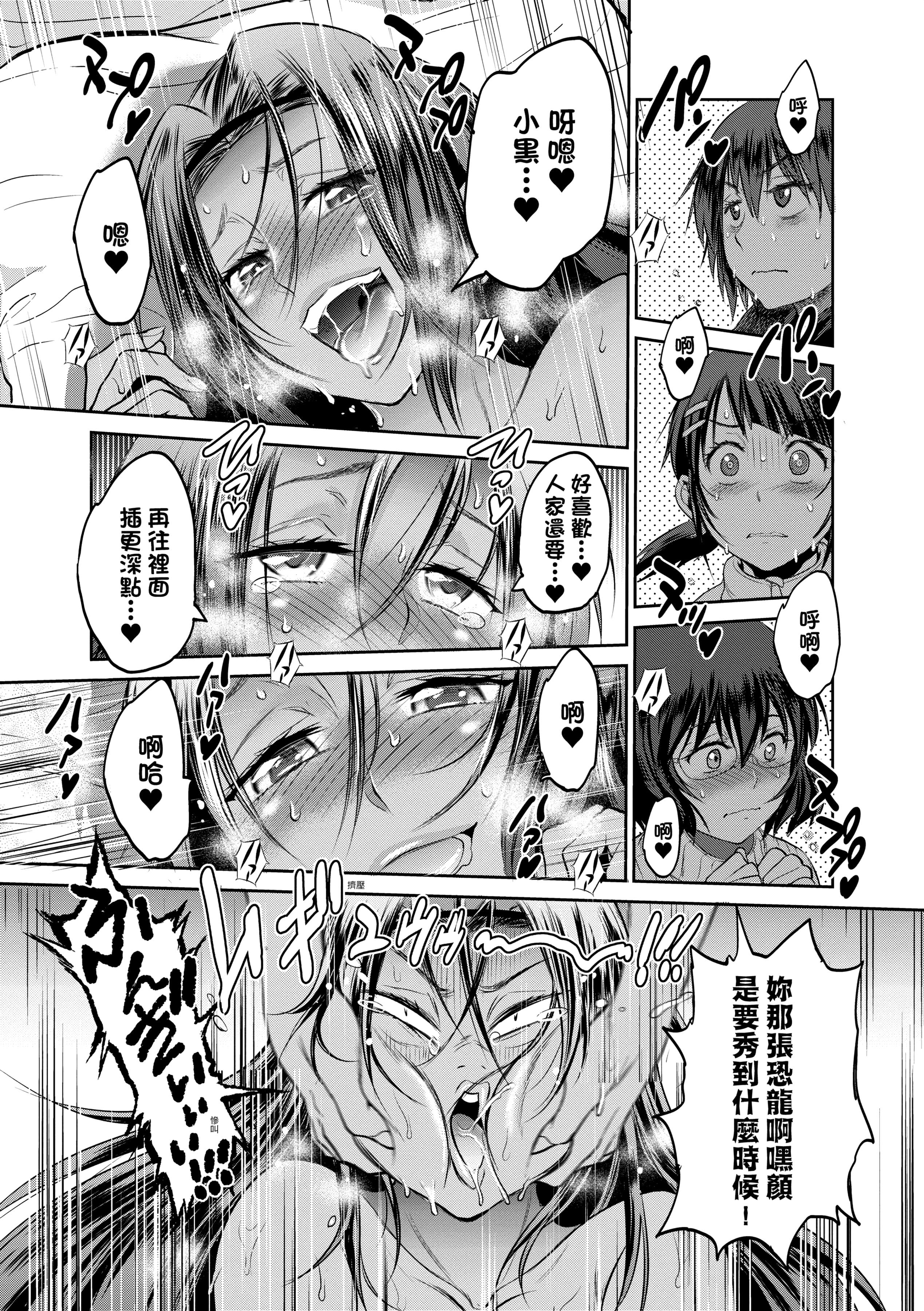 第4話