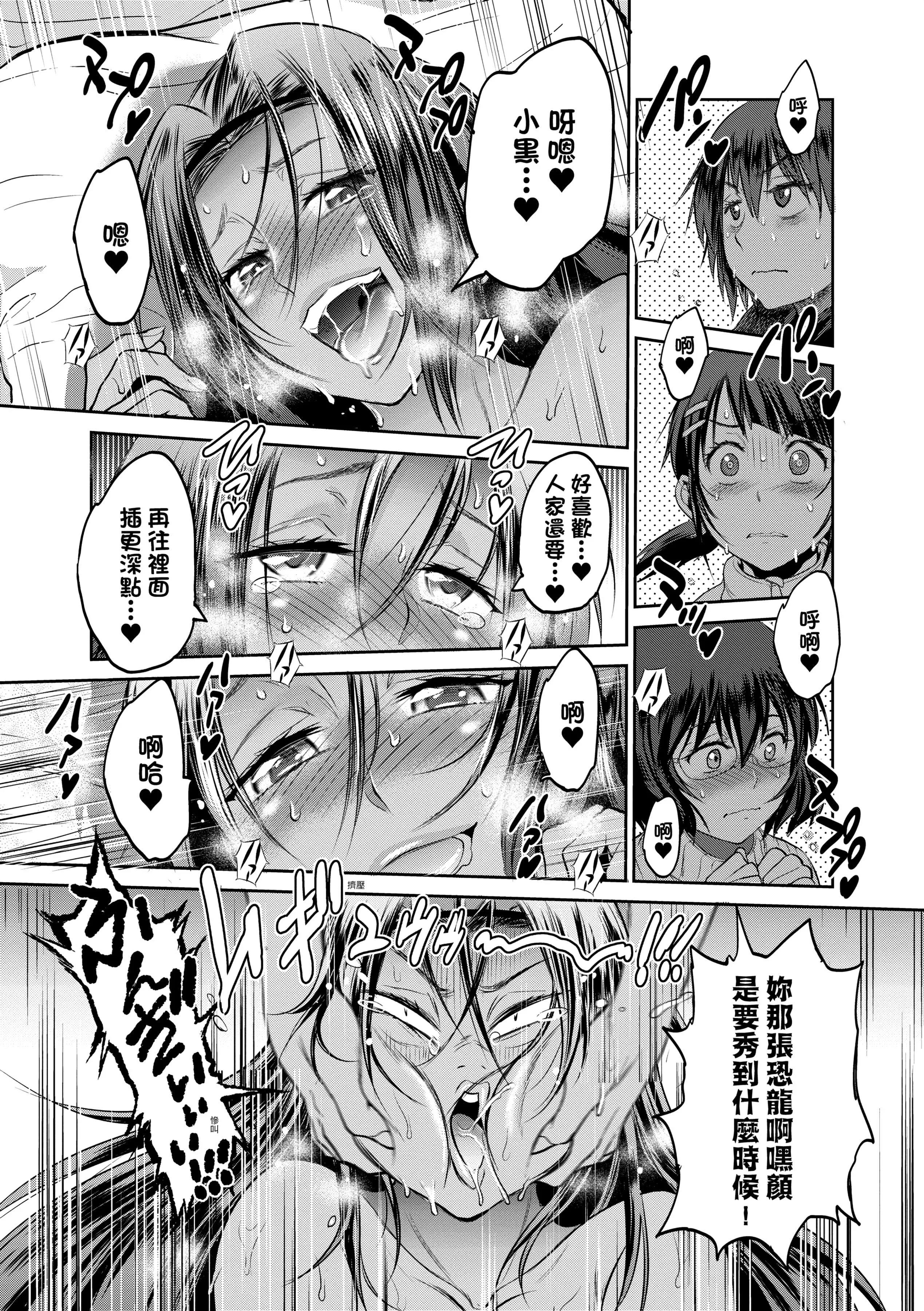 第4話