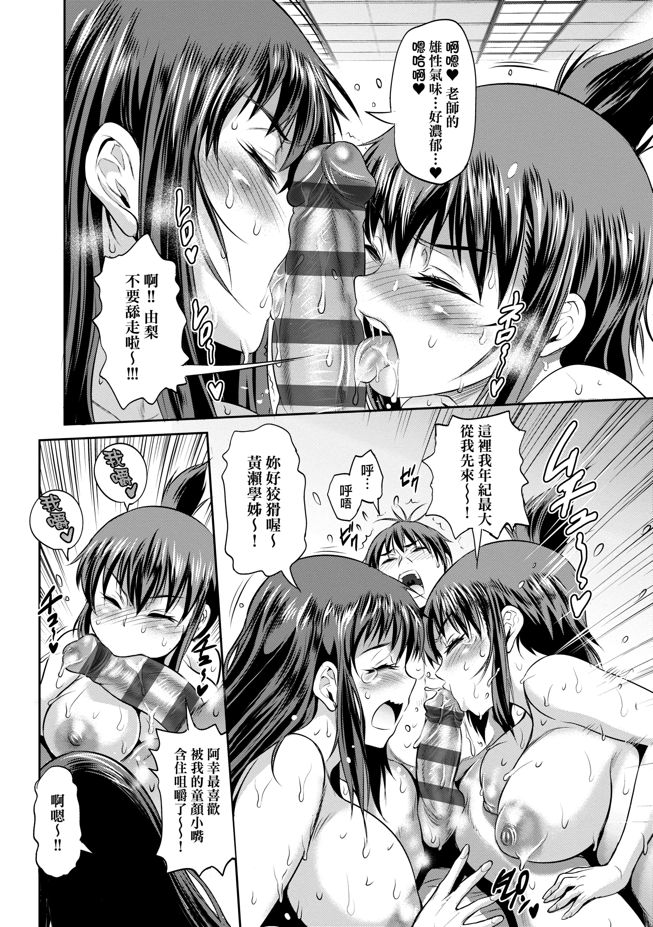 第4話