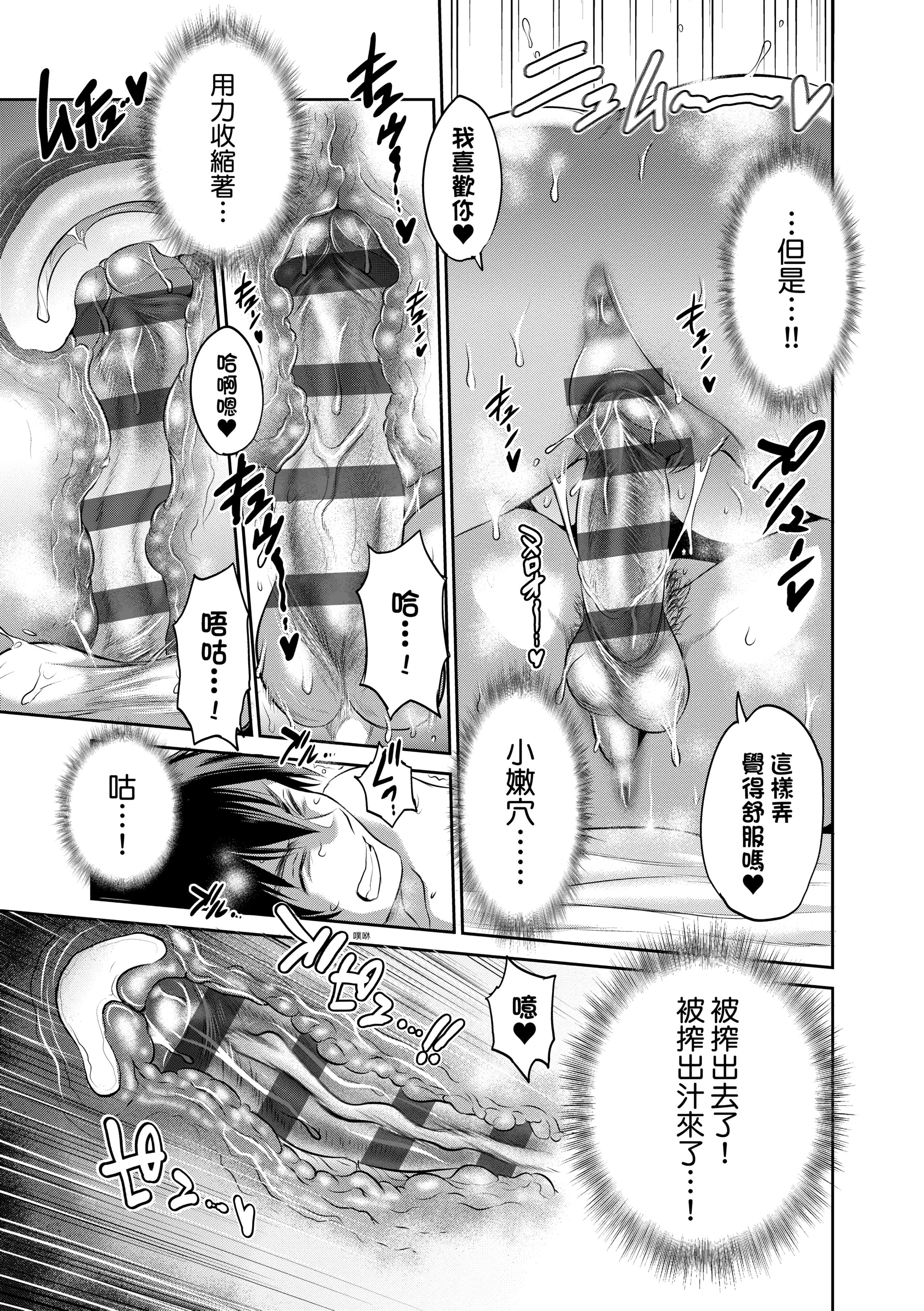 第4話