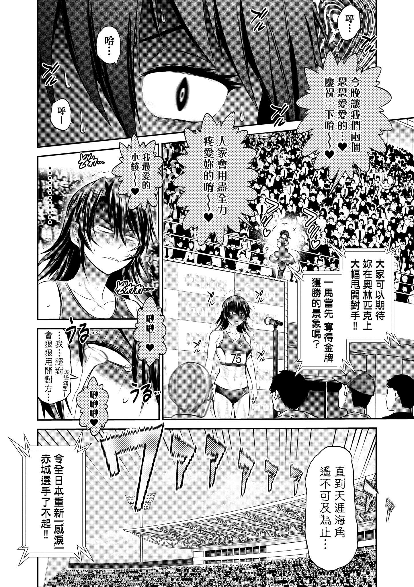 第5話