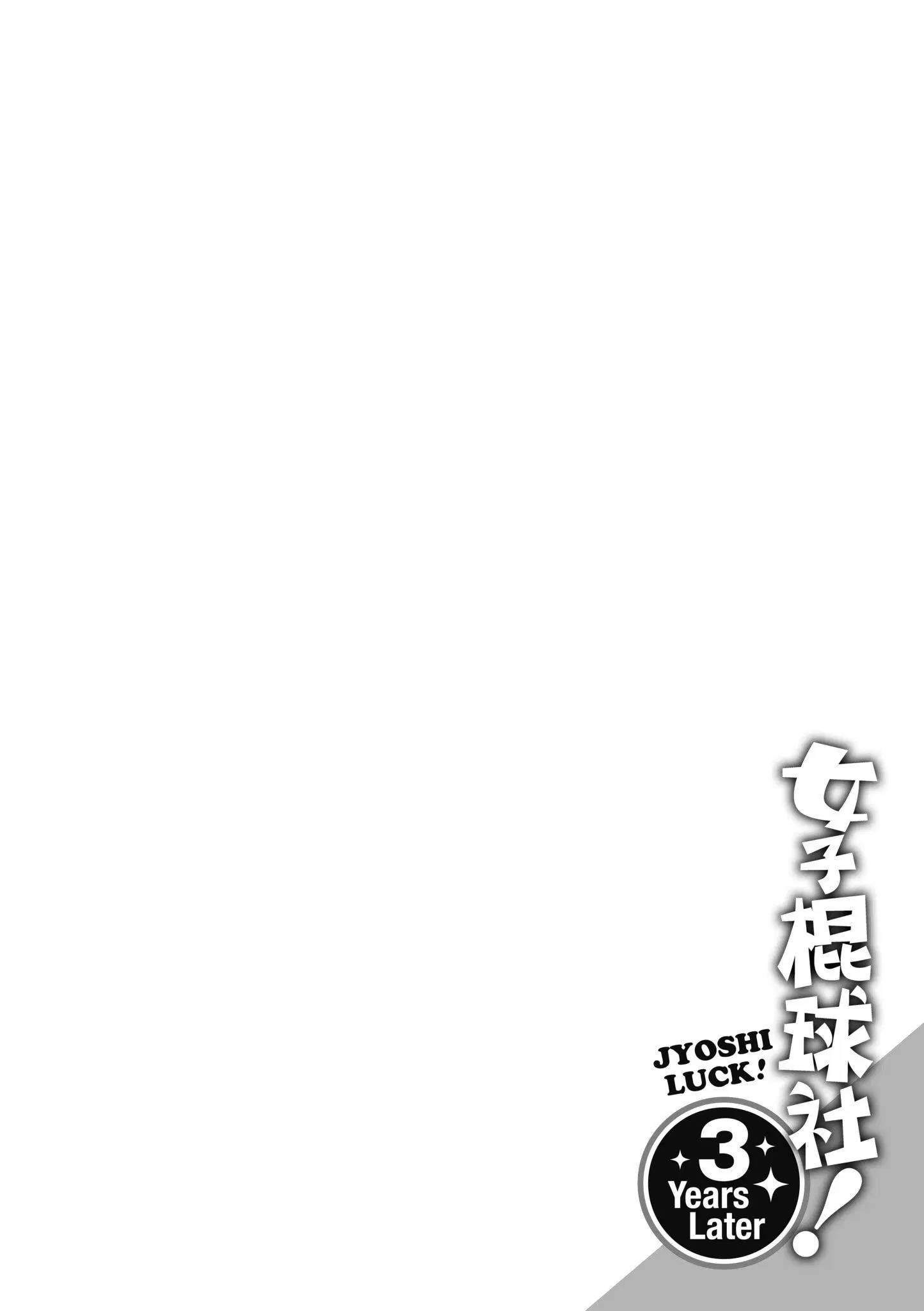 第5話