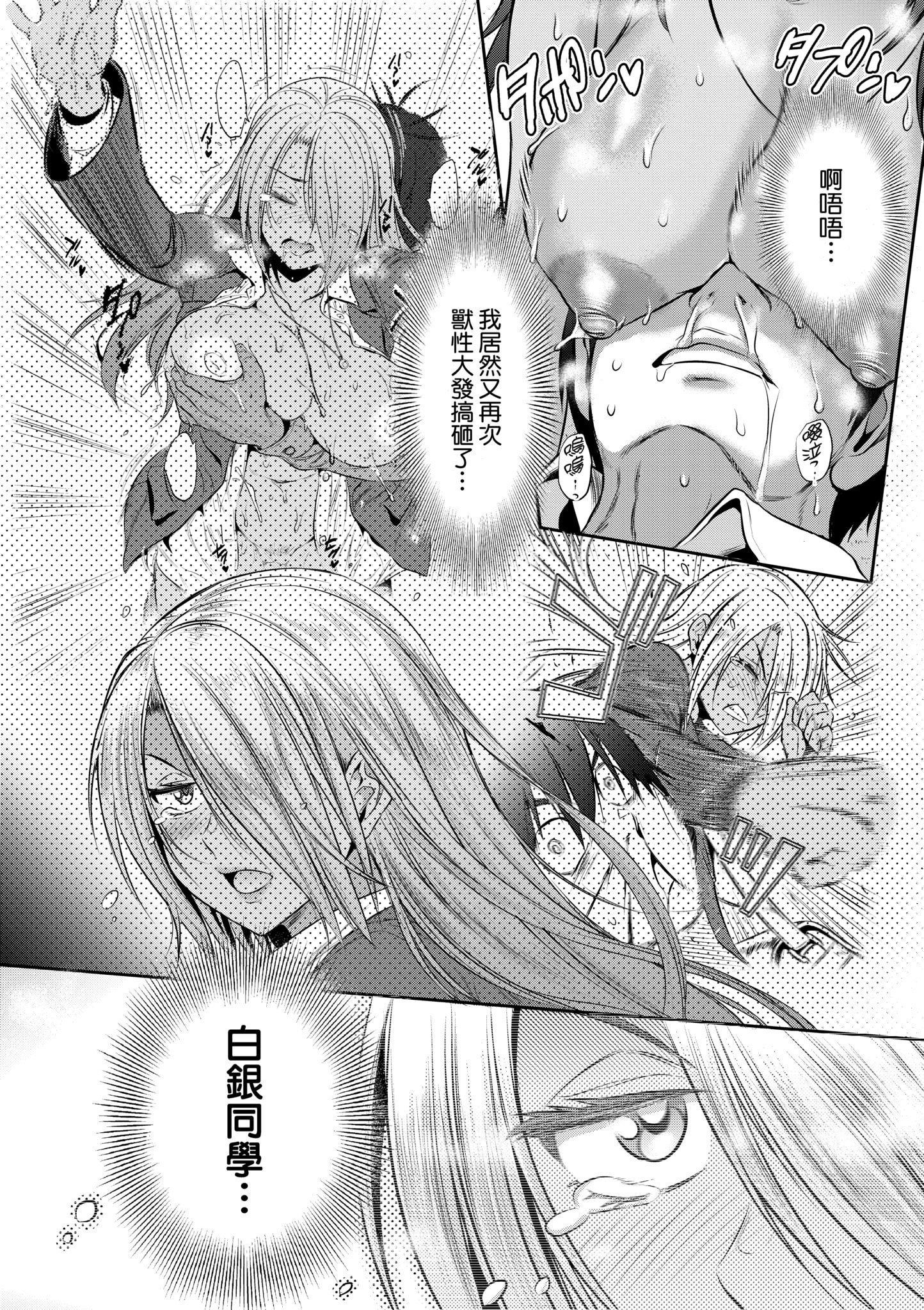 第5話