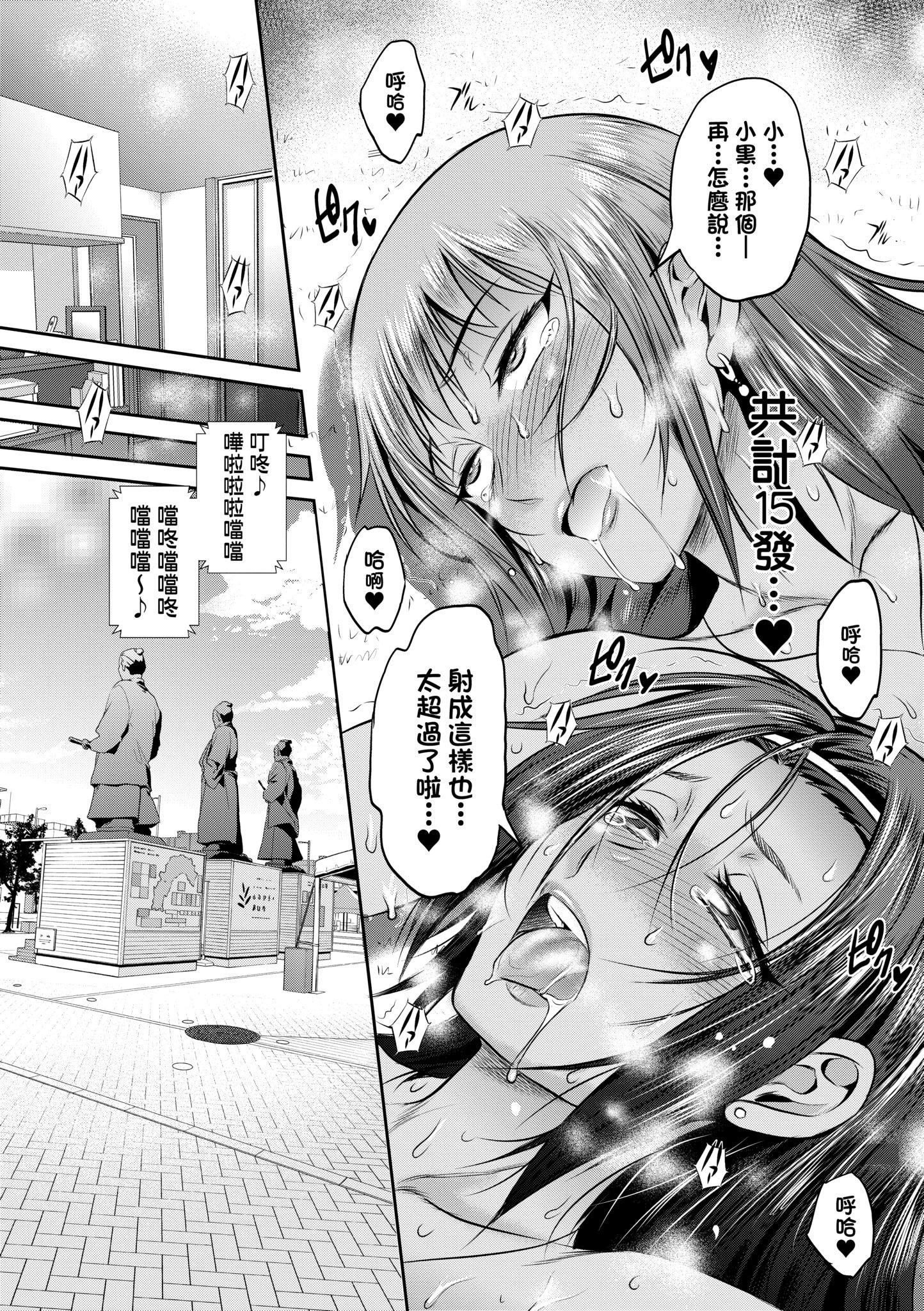 第5話