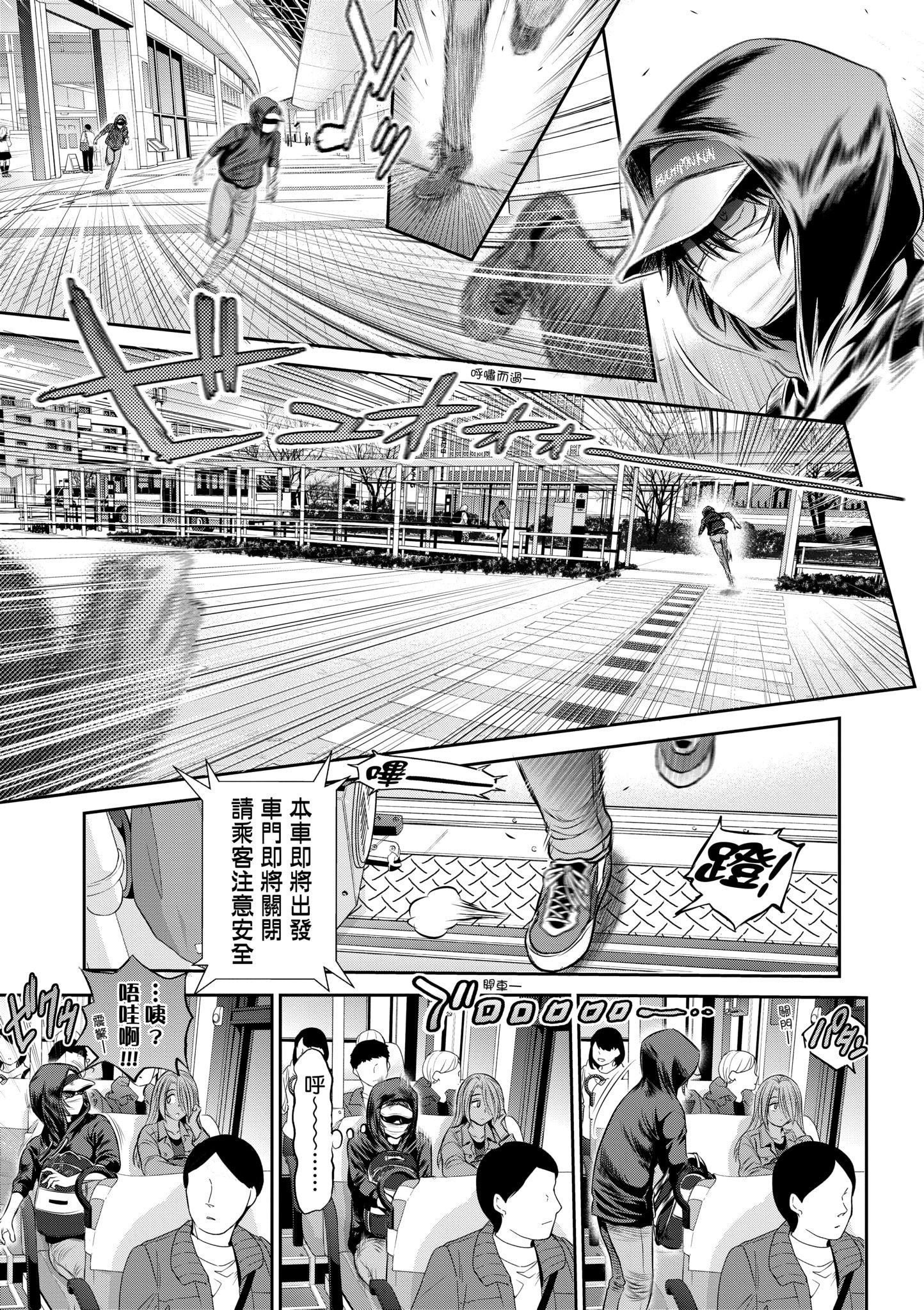 第5話