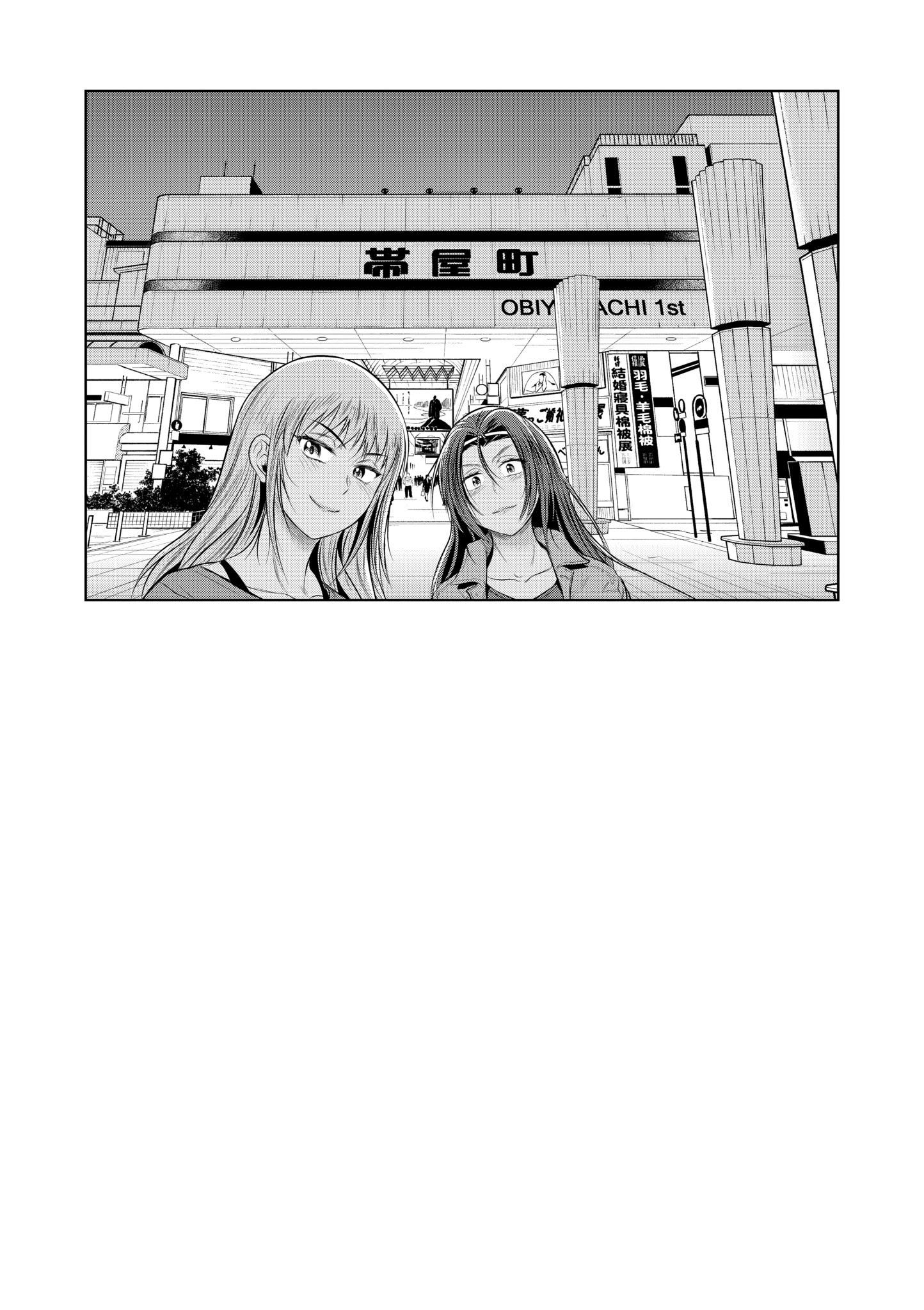 第5話