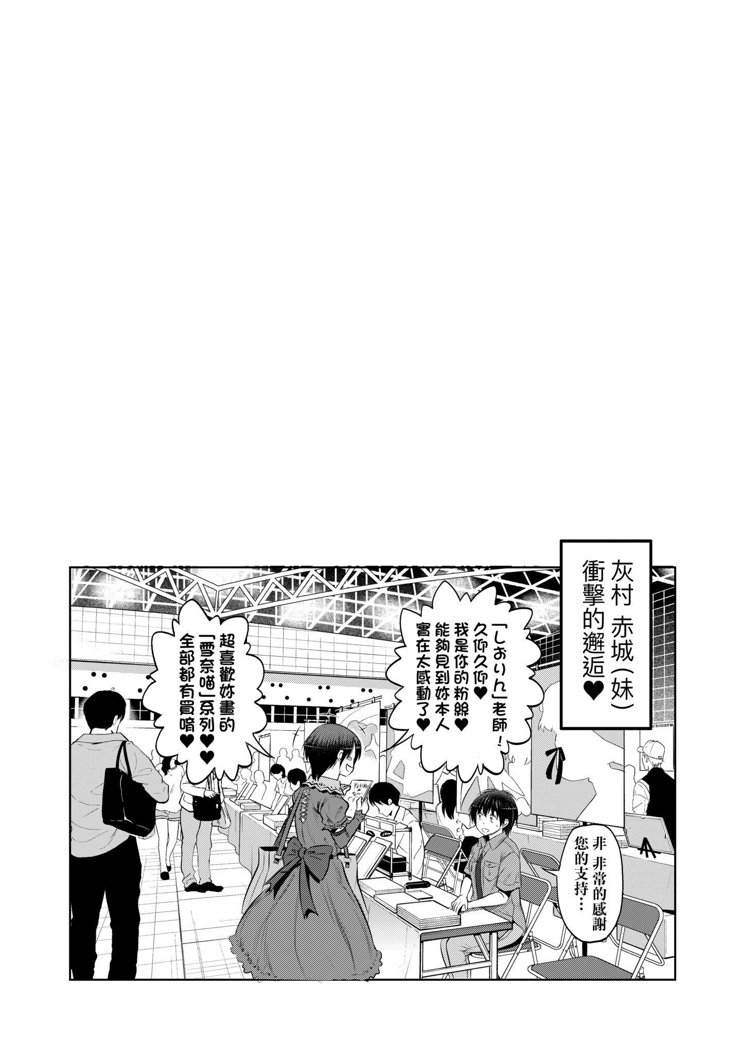 第5話