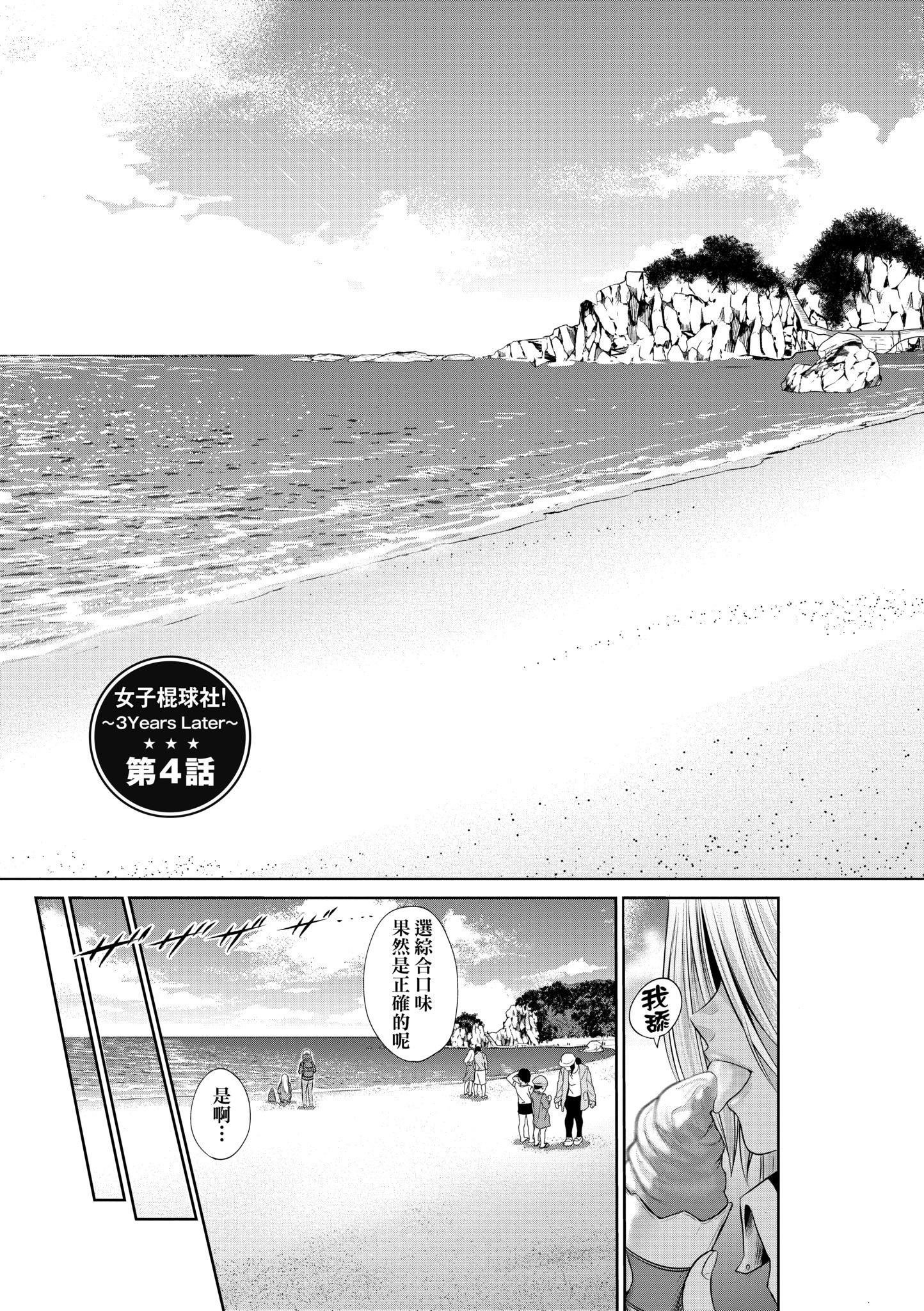 第5話