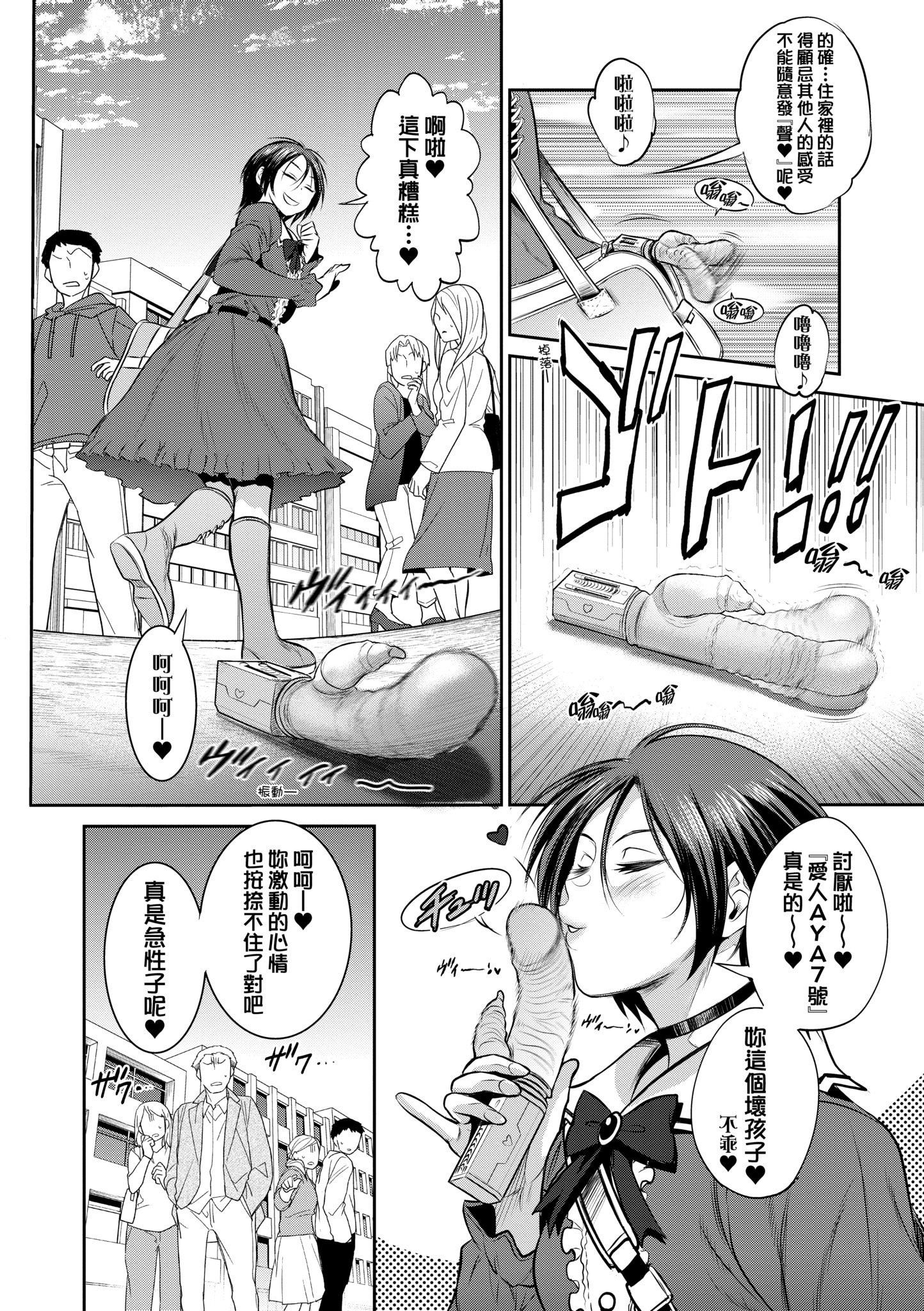 第5話