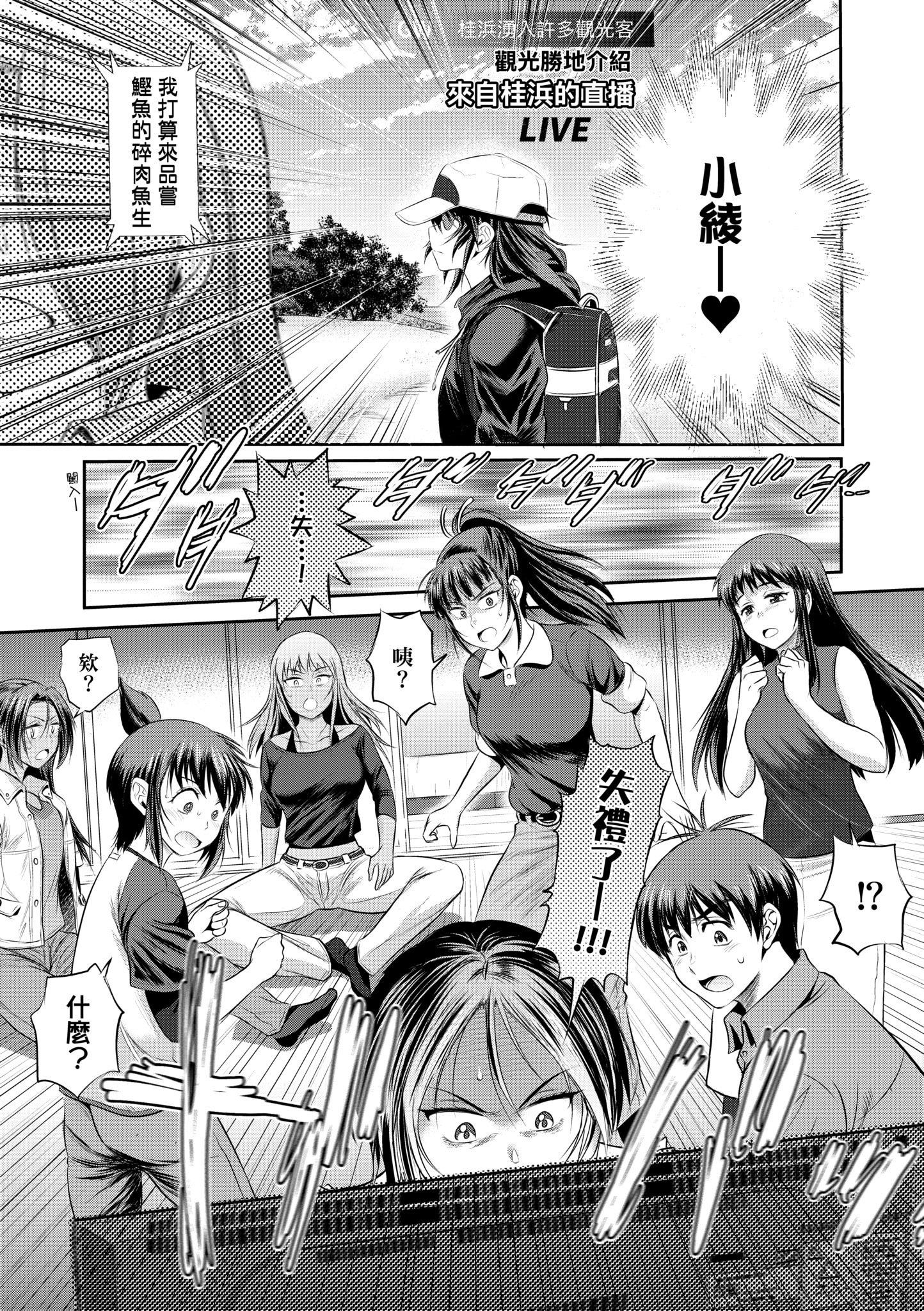 第5話