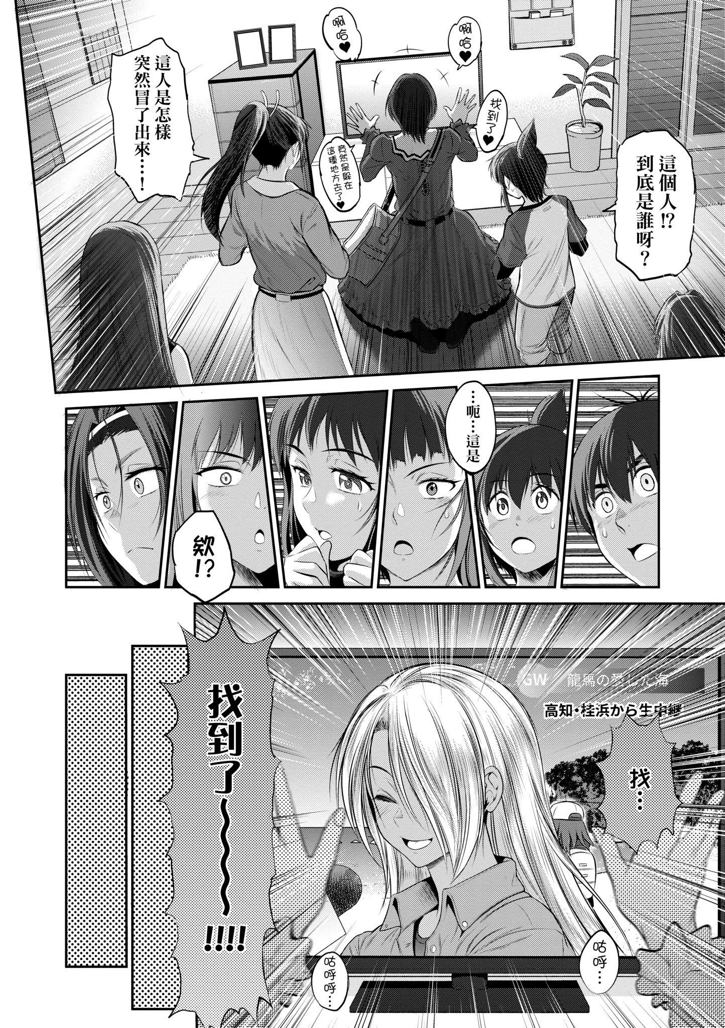 第5話