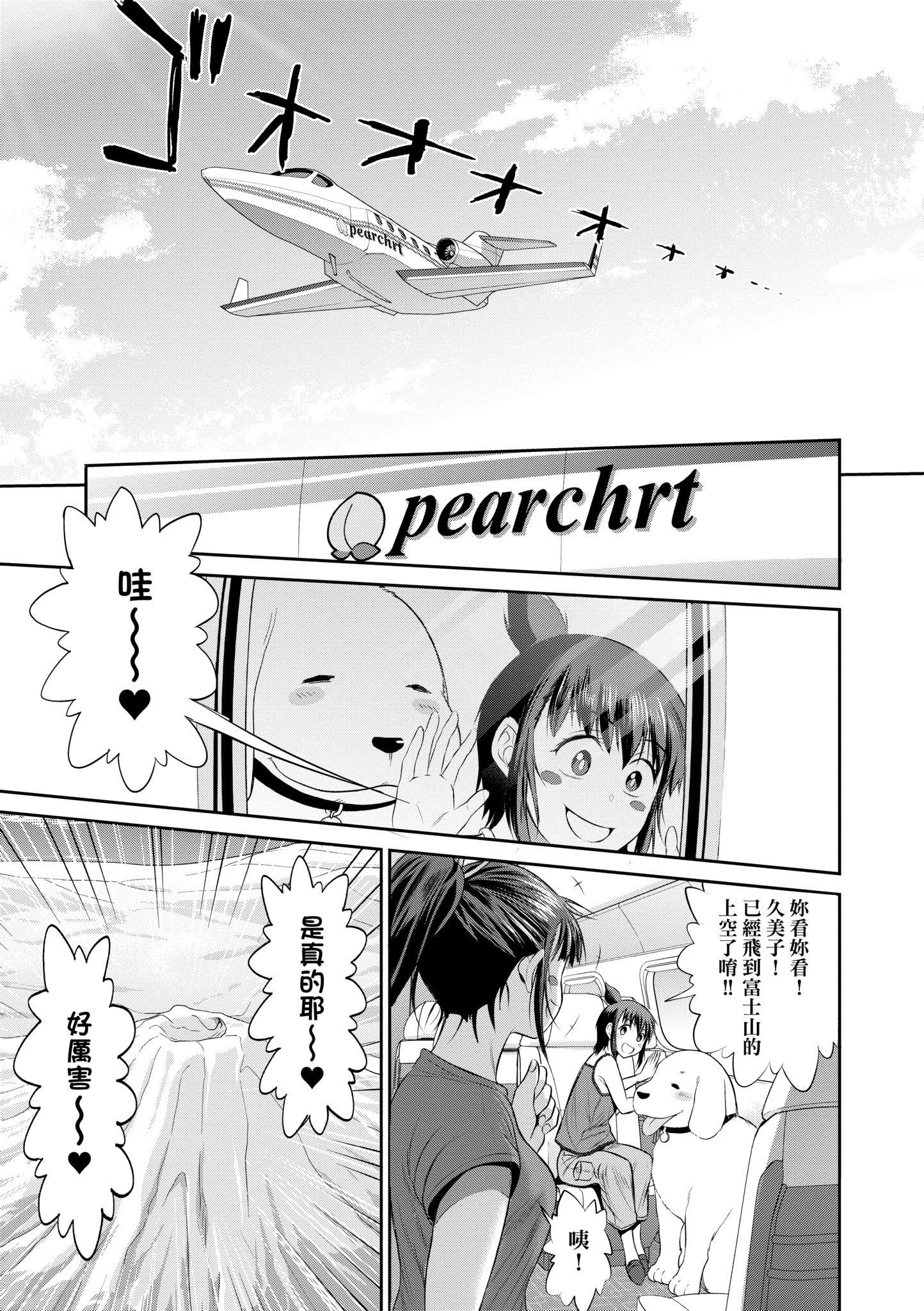 第5話