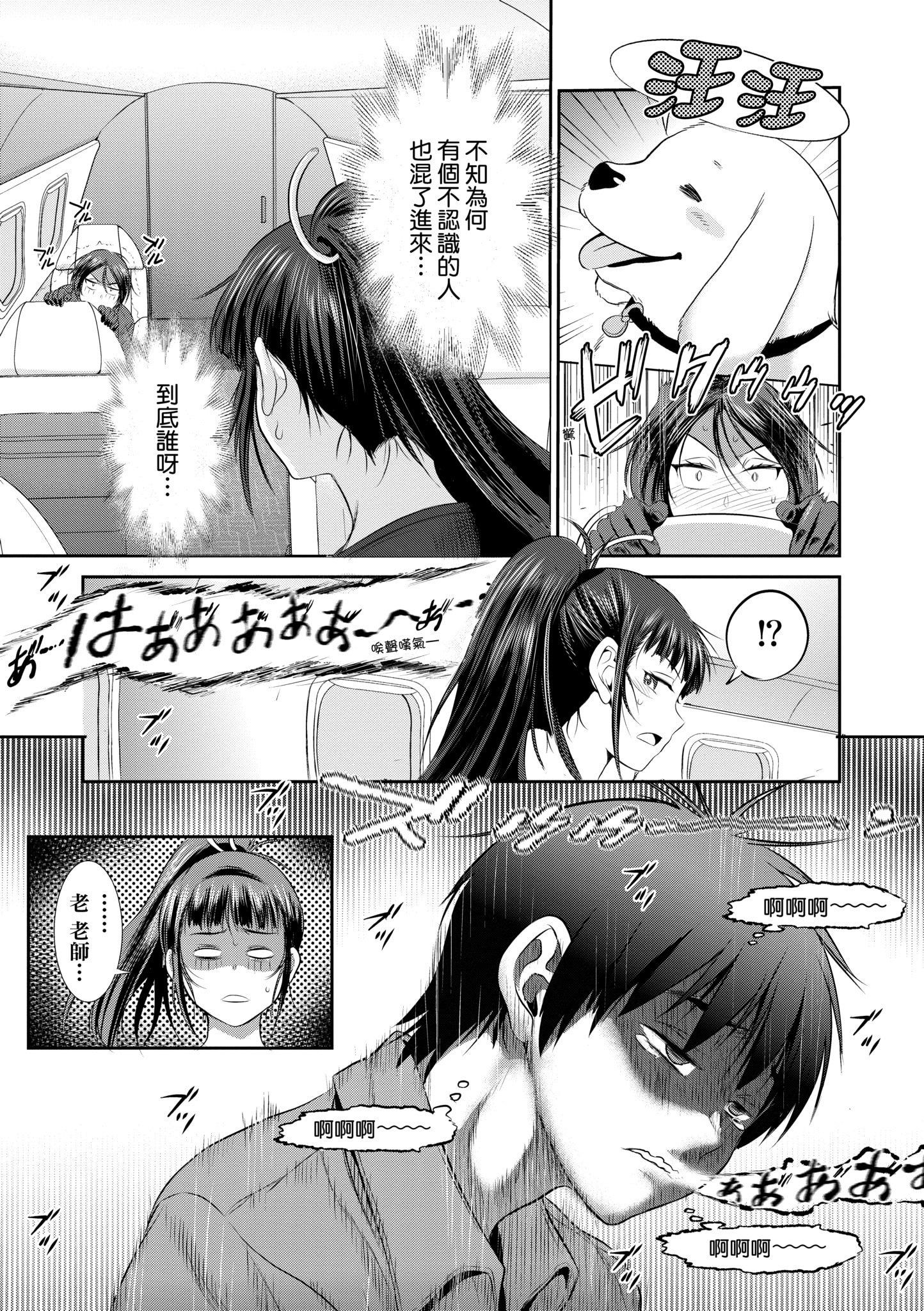第5話