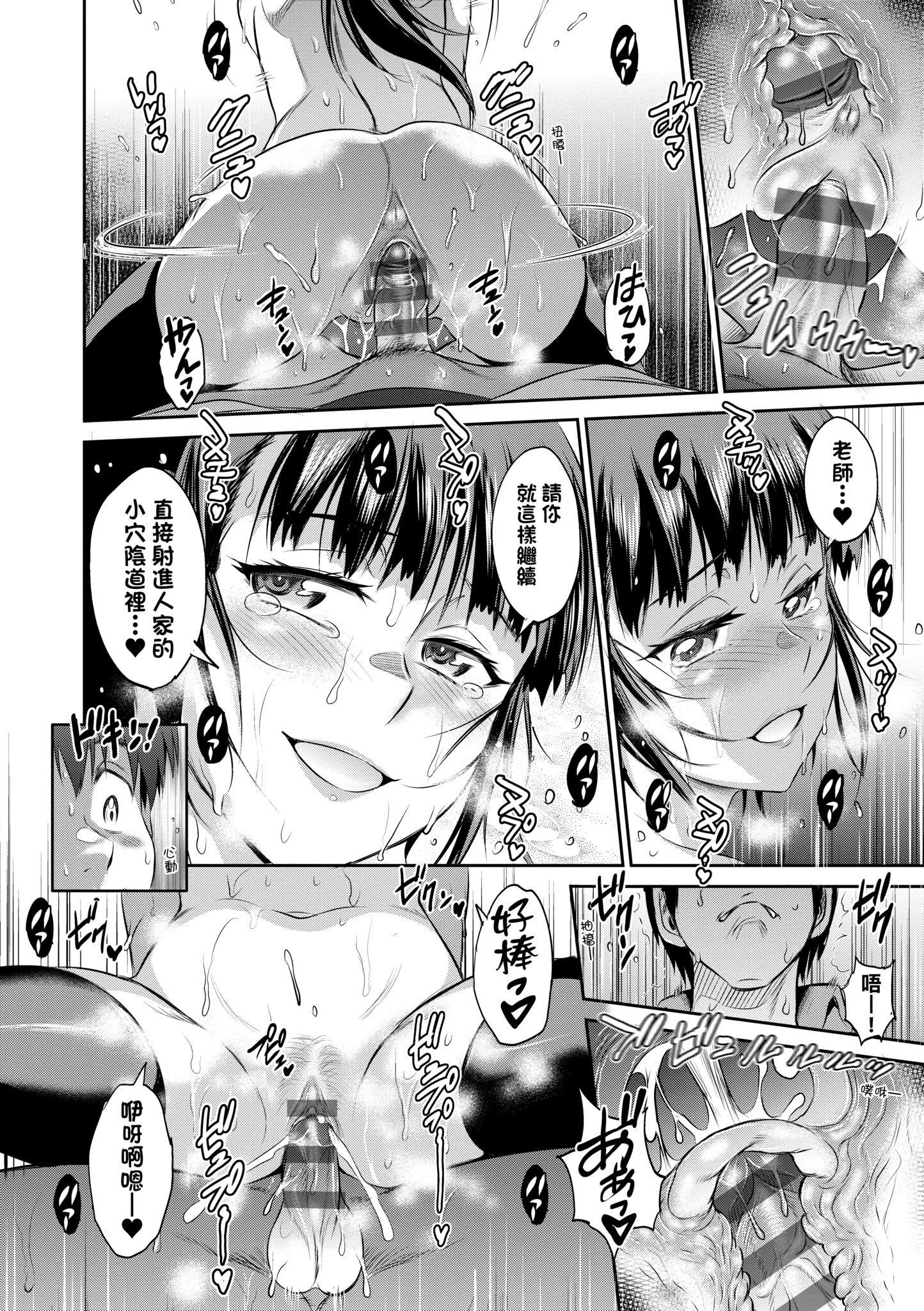第5話