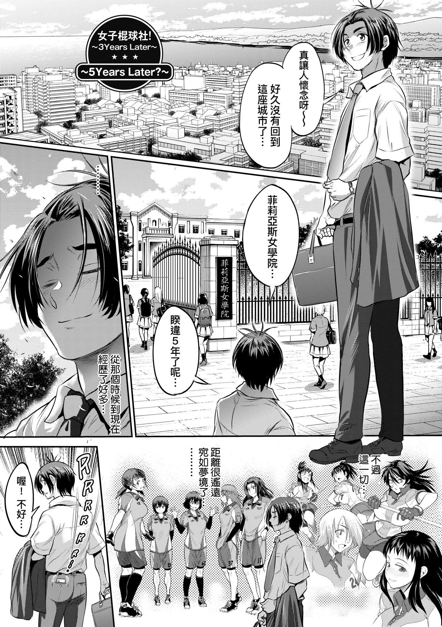 第5話