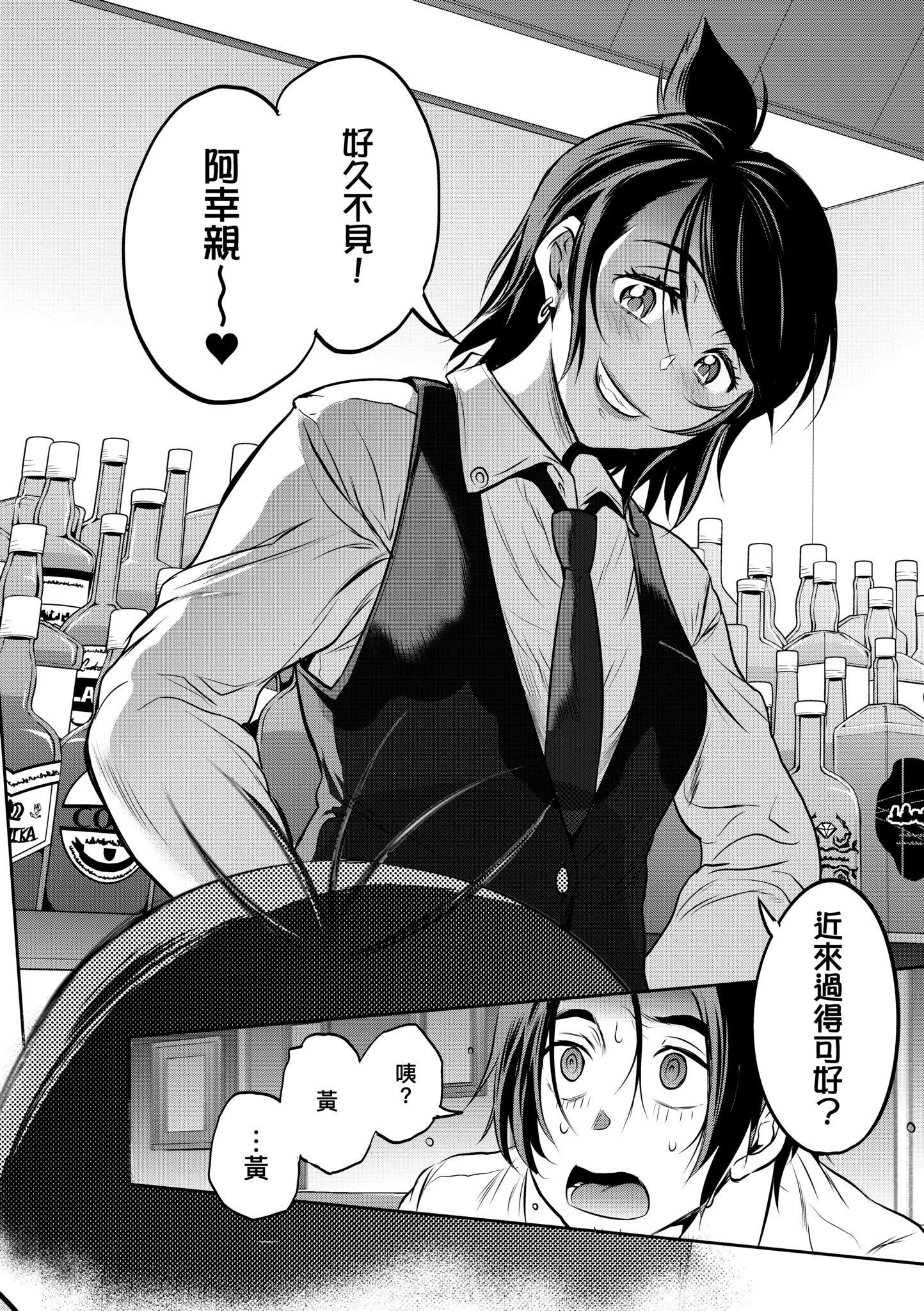 第5話