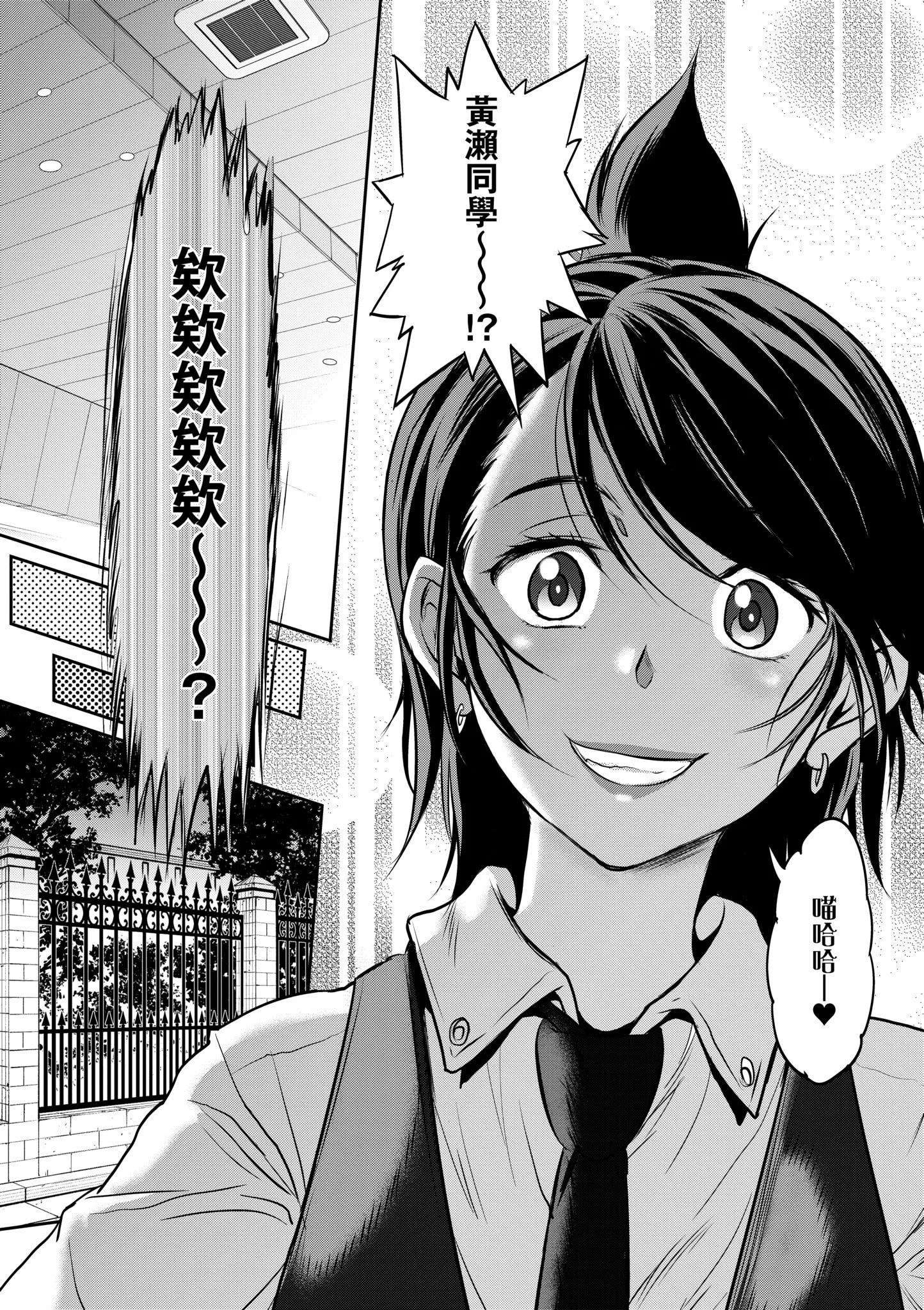 第5話
