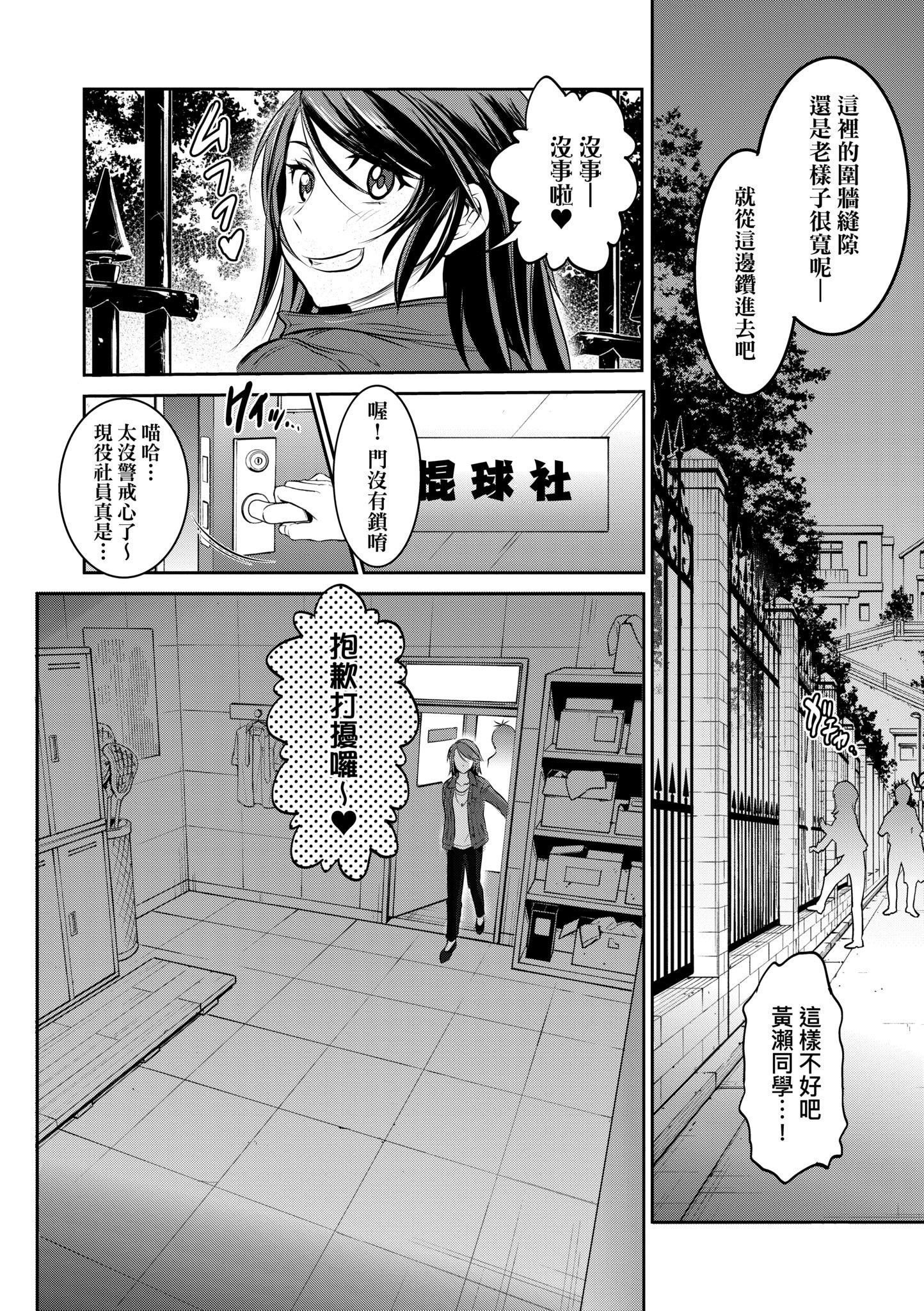 第5話