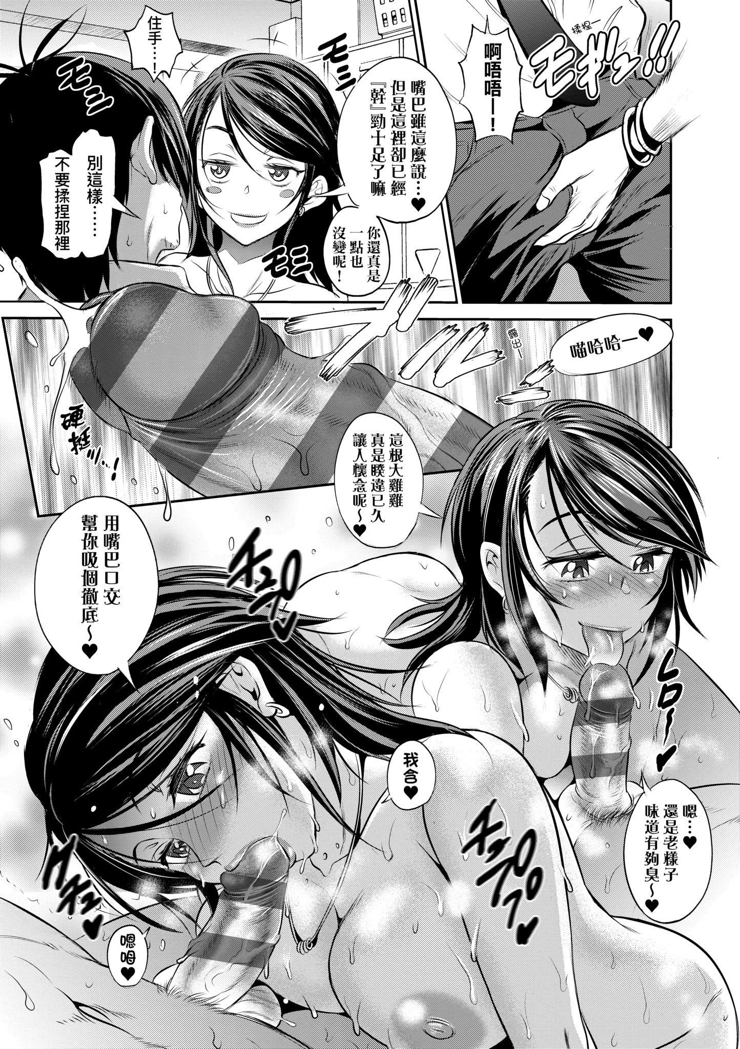 第5話