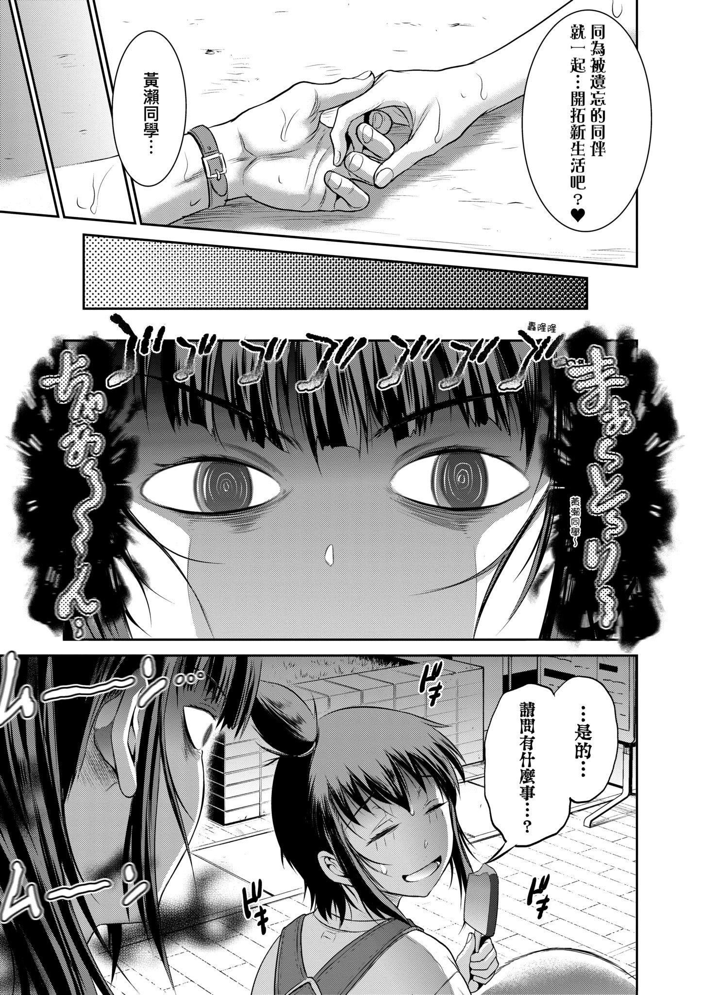 第5話