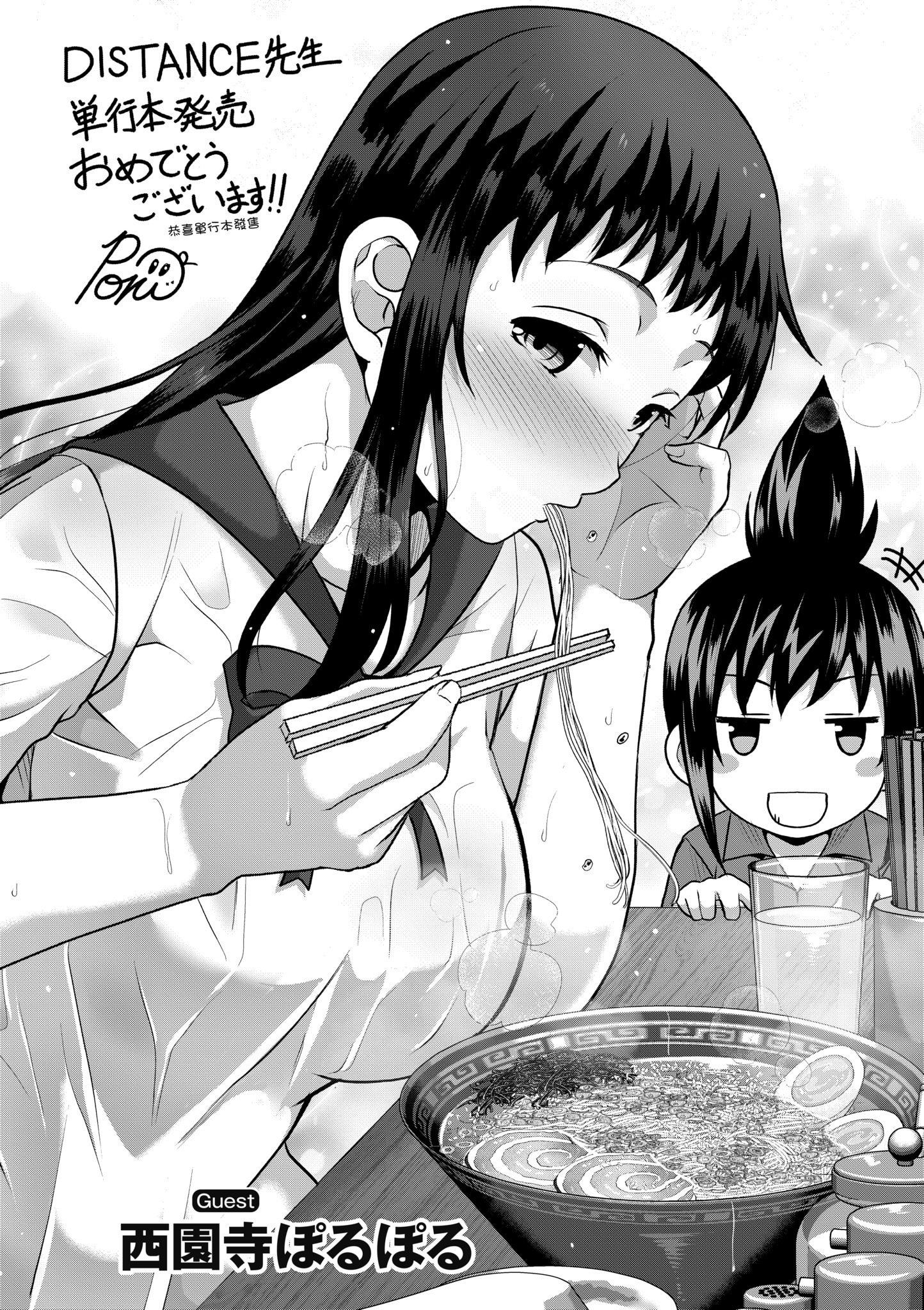 第5話