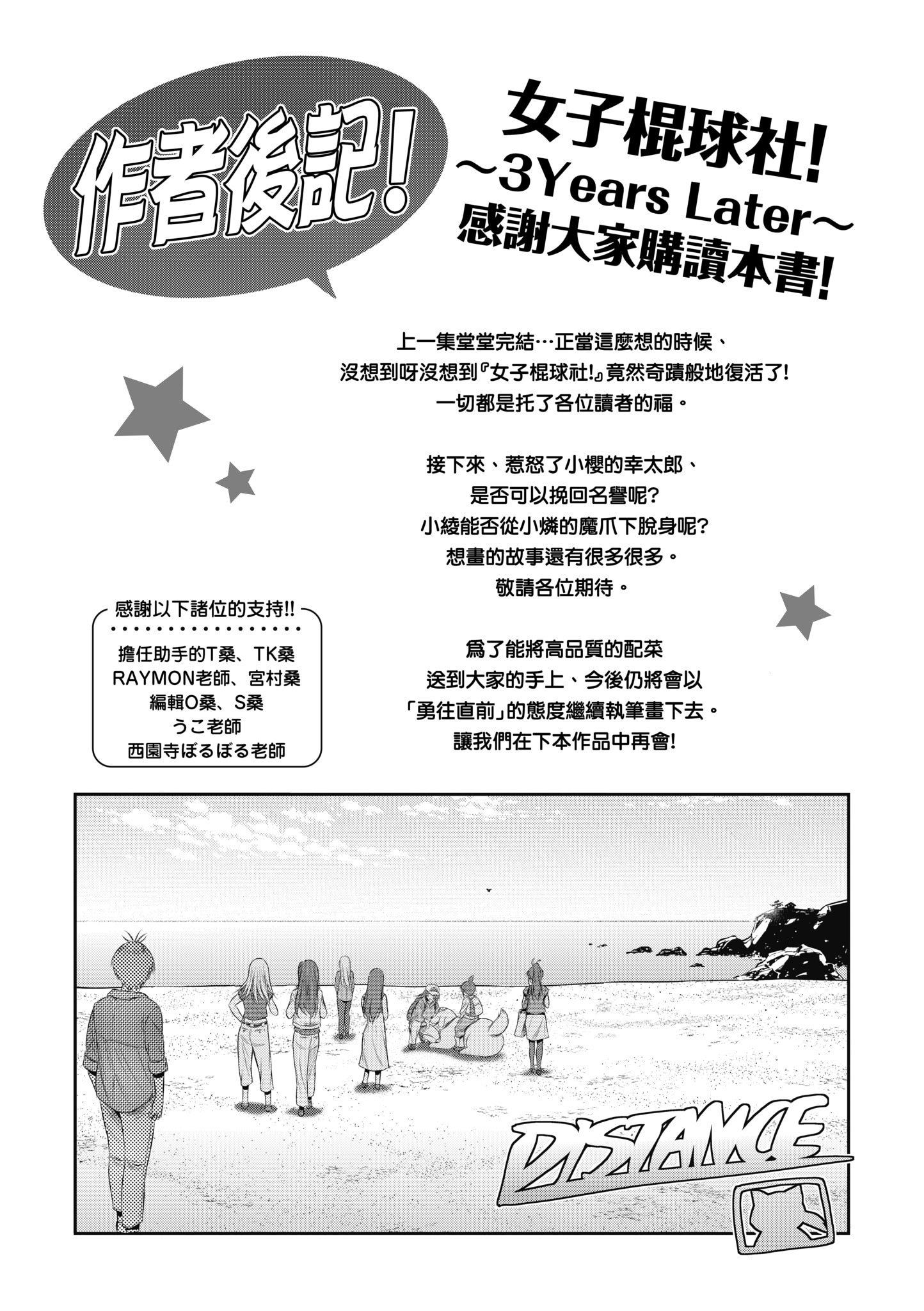 第5話