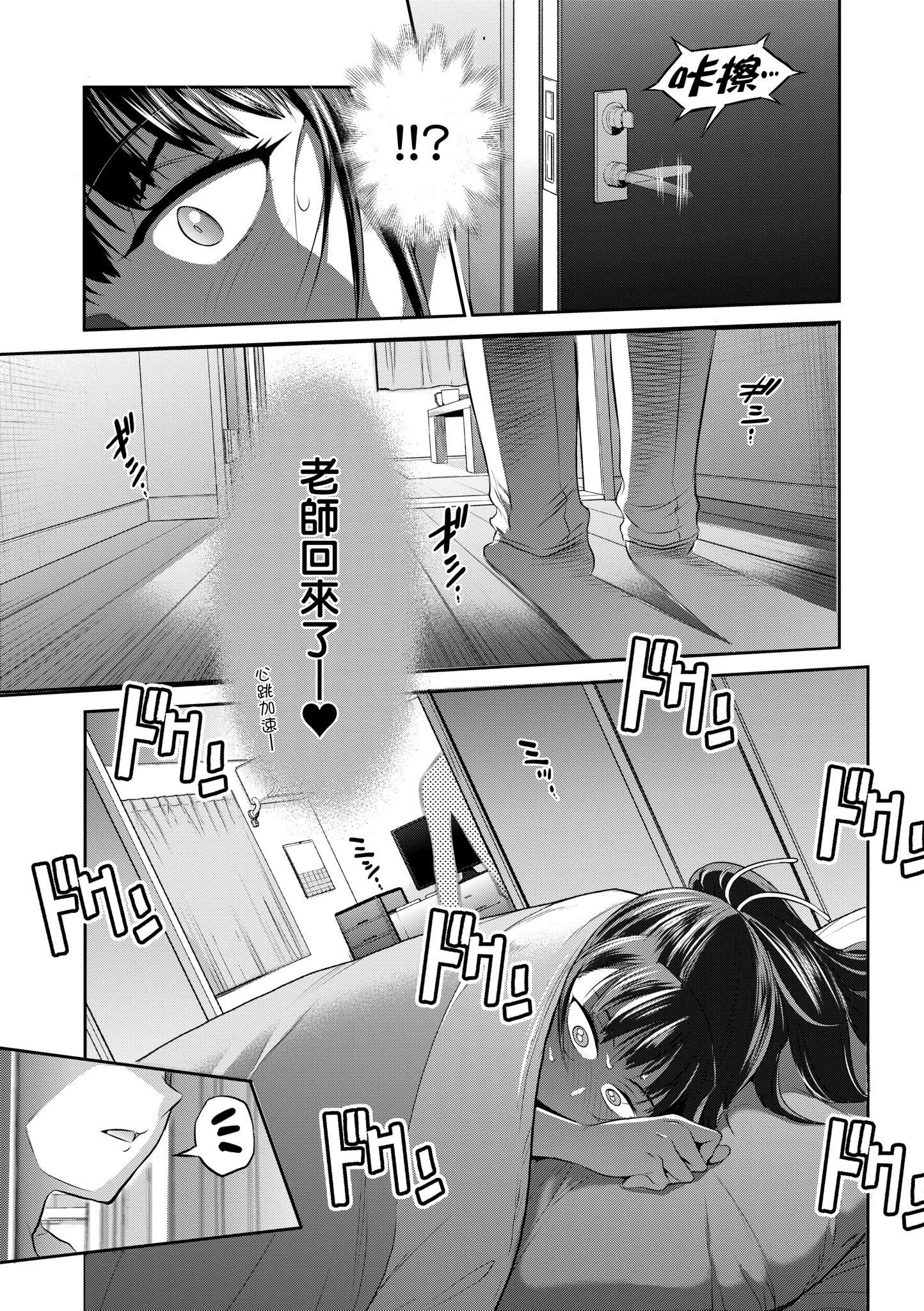 第5話