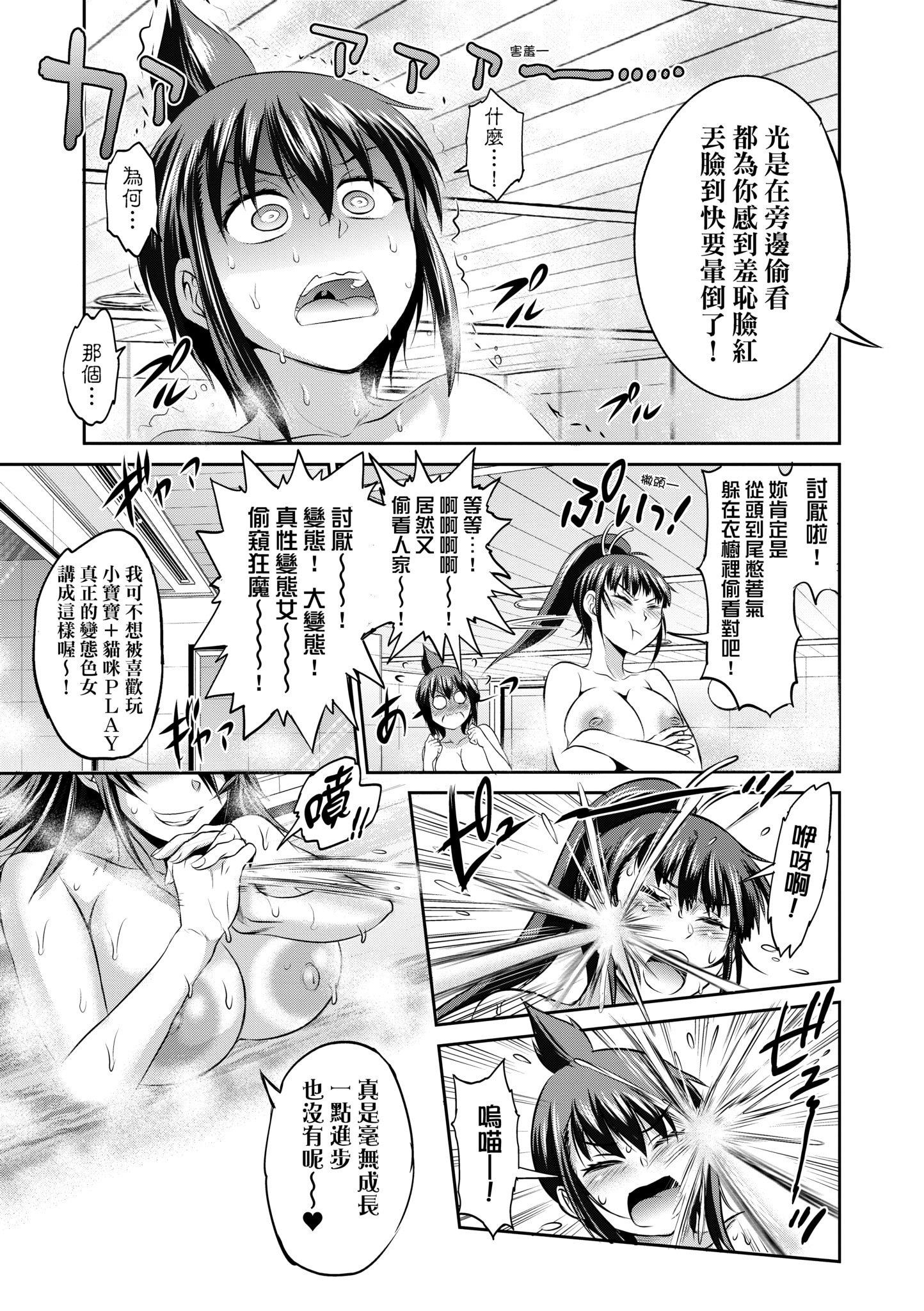 第5話