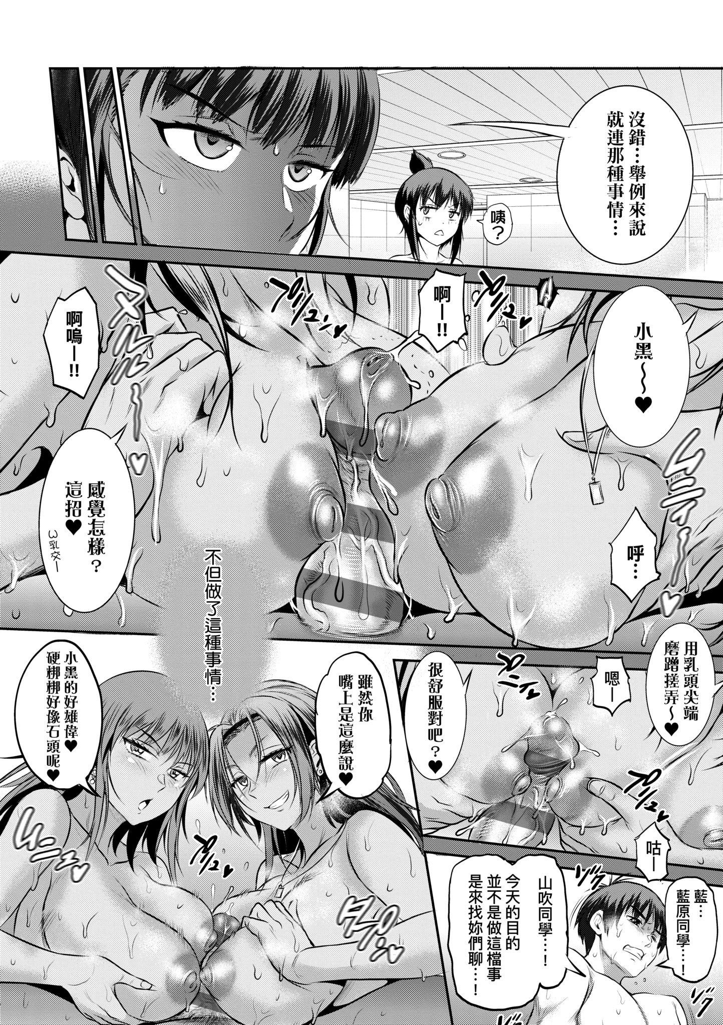 第5話