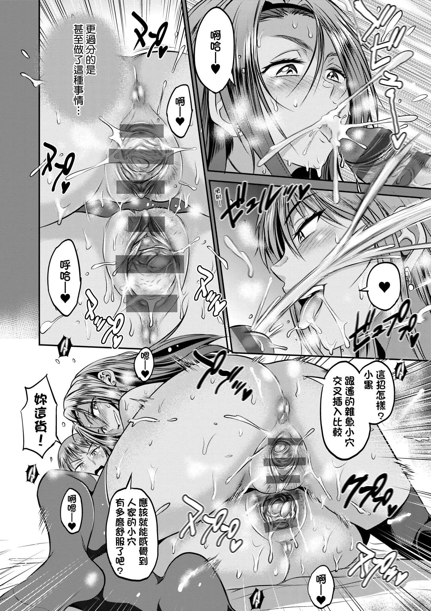 第5話