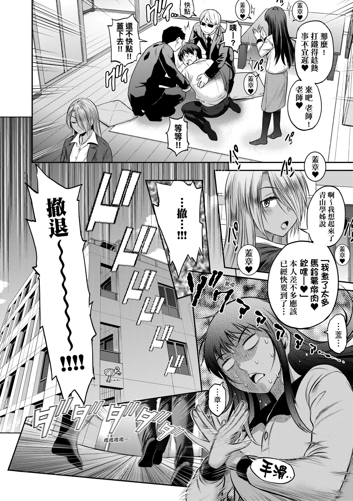 第5話