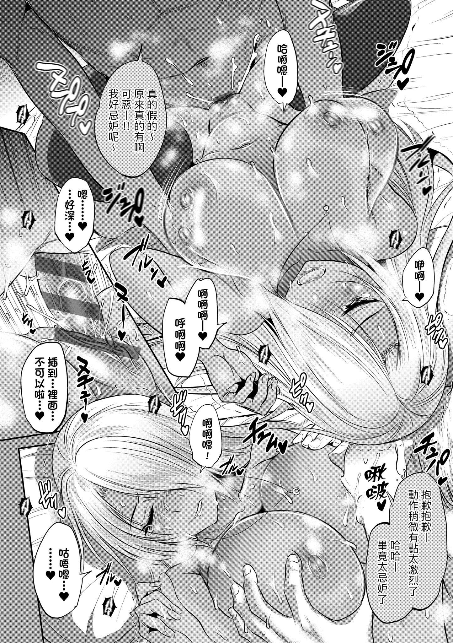 第5話