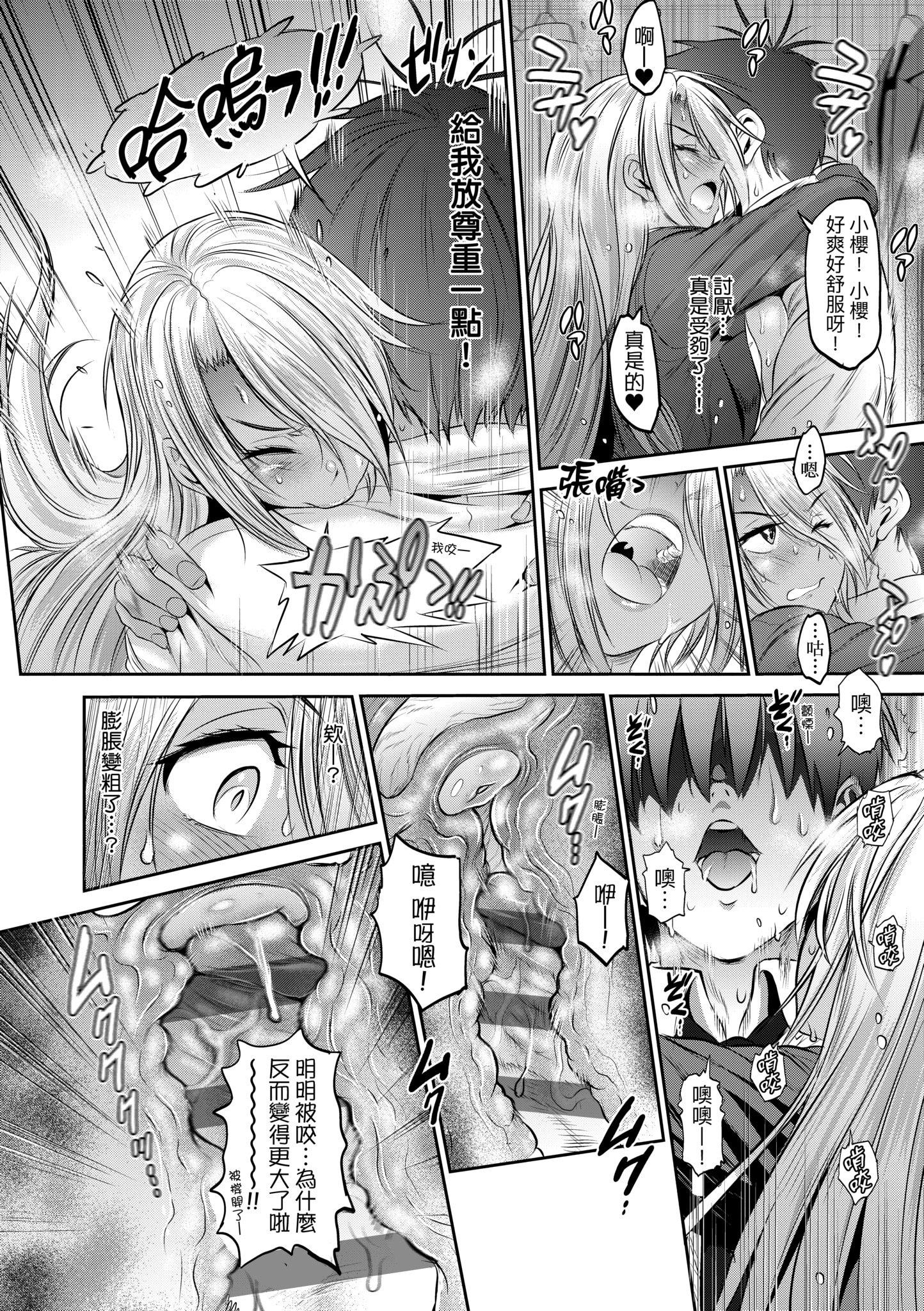 第5話