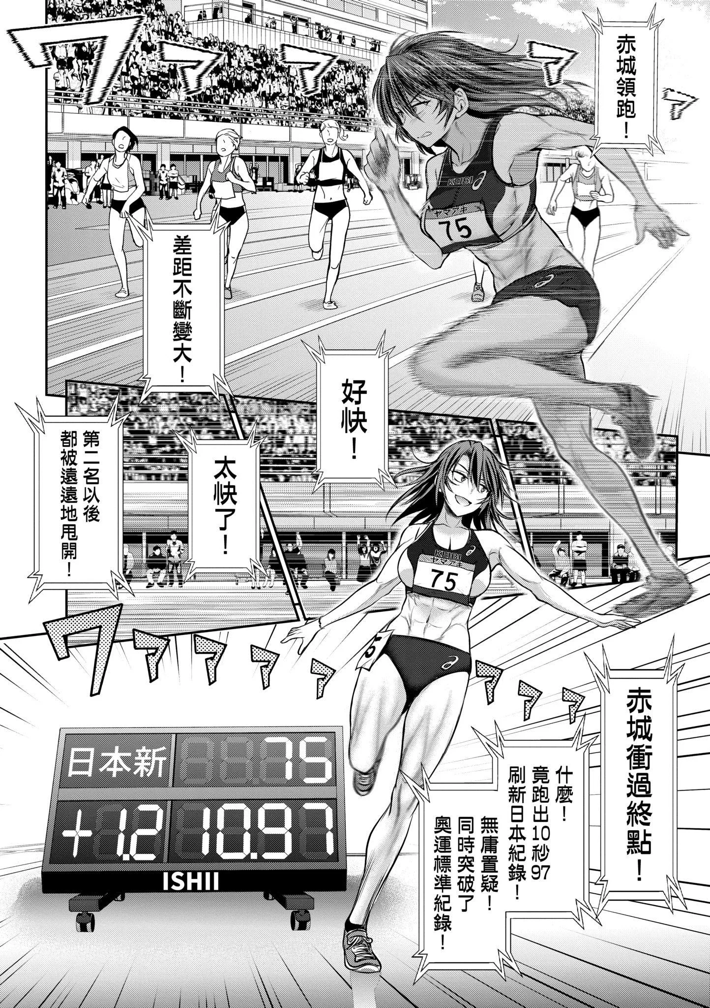 第5話