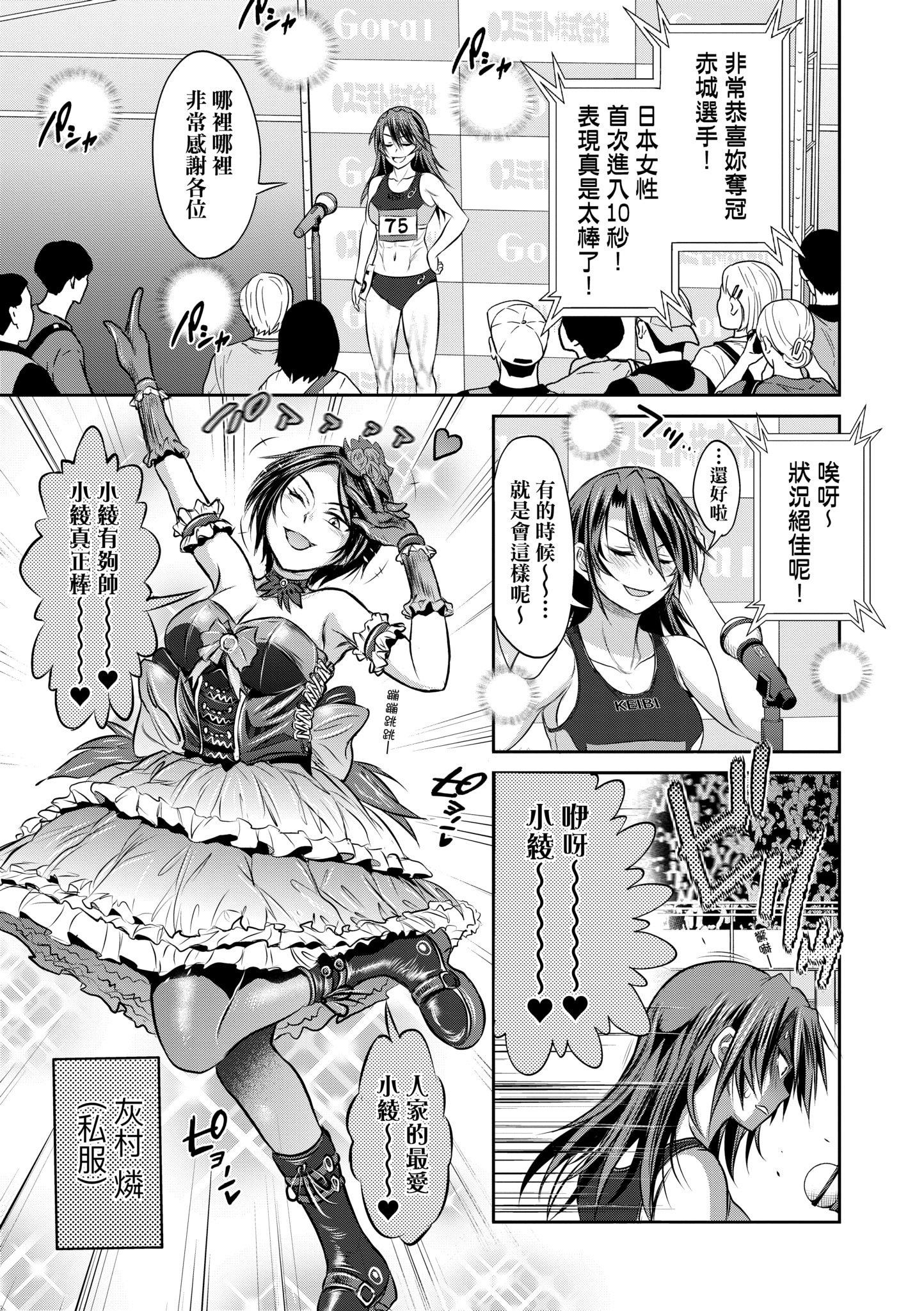 第5話