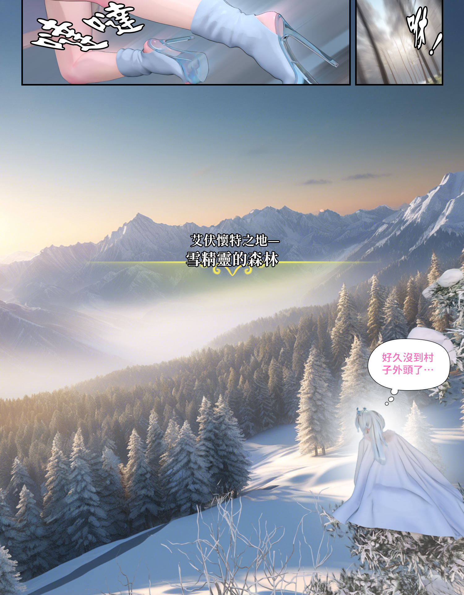 第1話