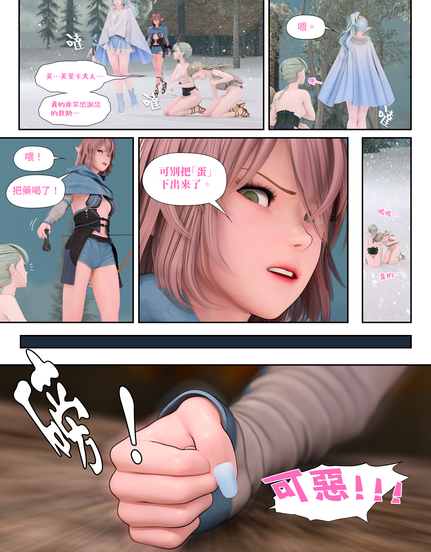 第1話