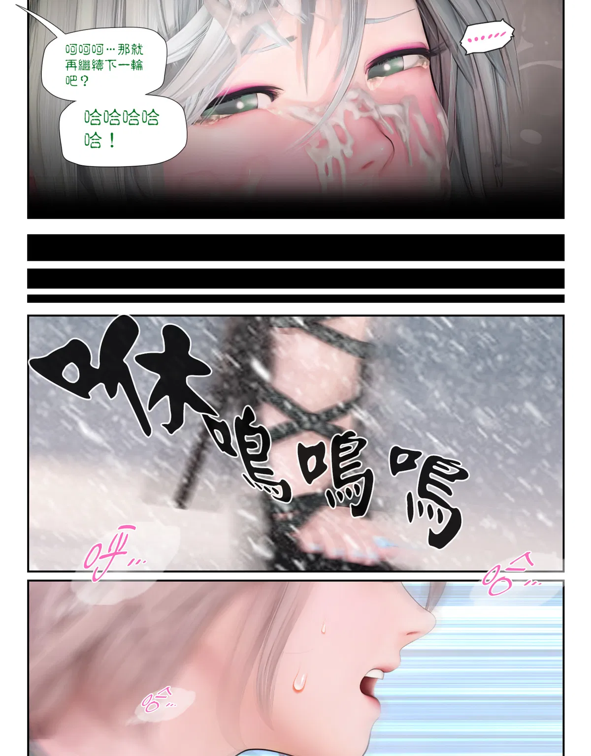第2話