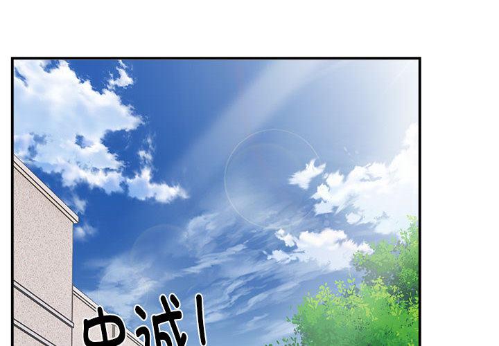 第1話