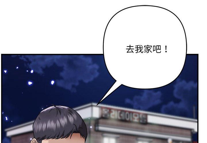第2話