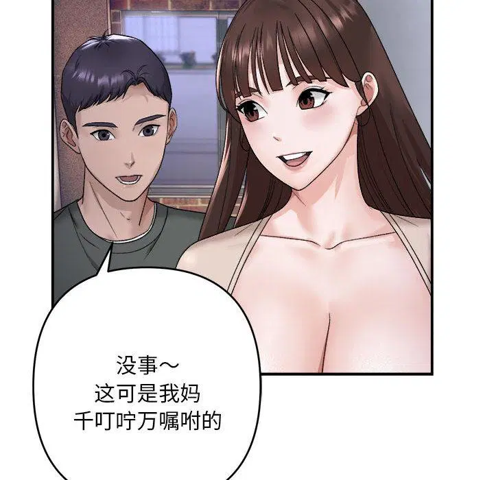 第2話