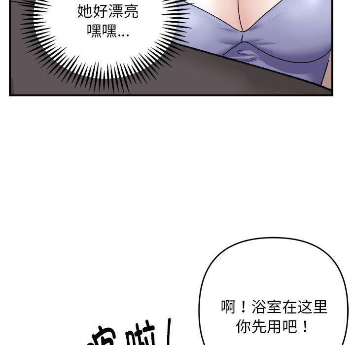 第2話