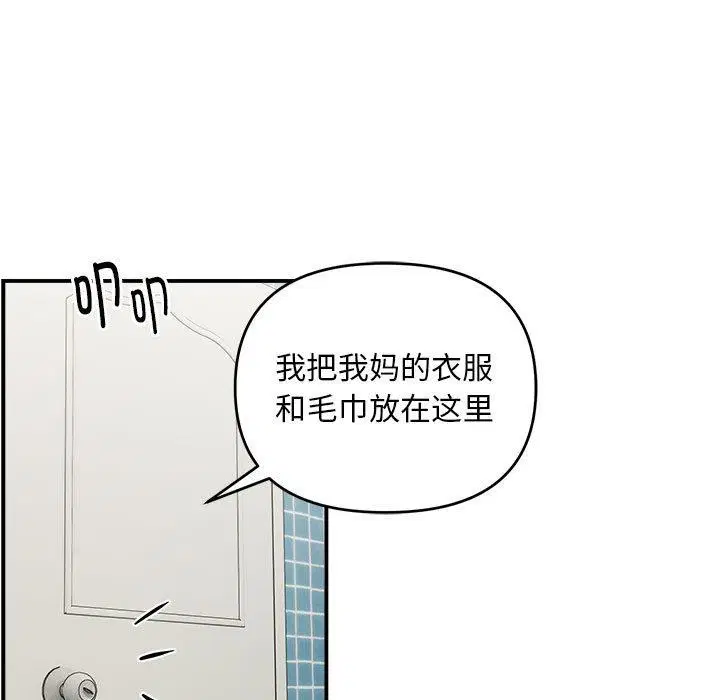 第2話