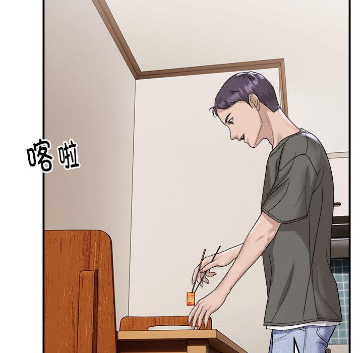 第2話