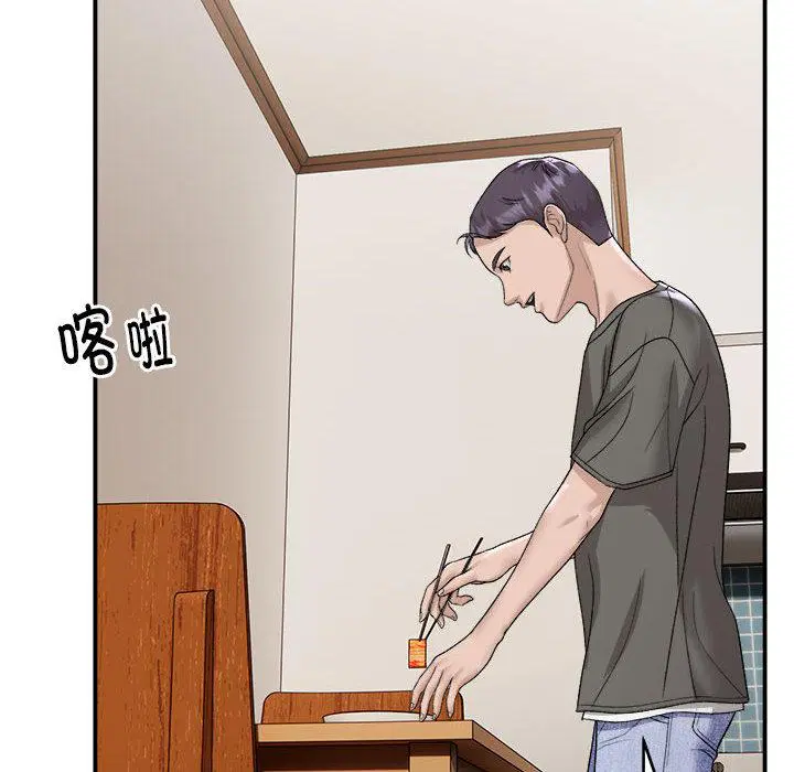 第2話