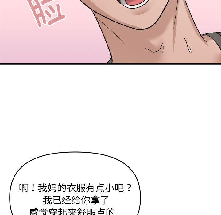 第2話